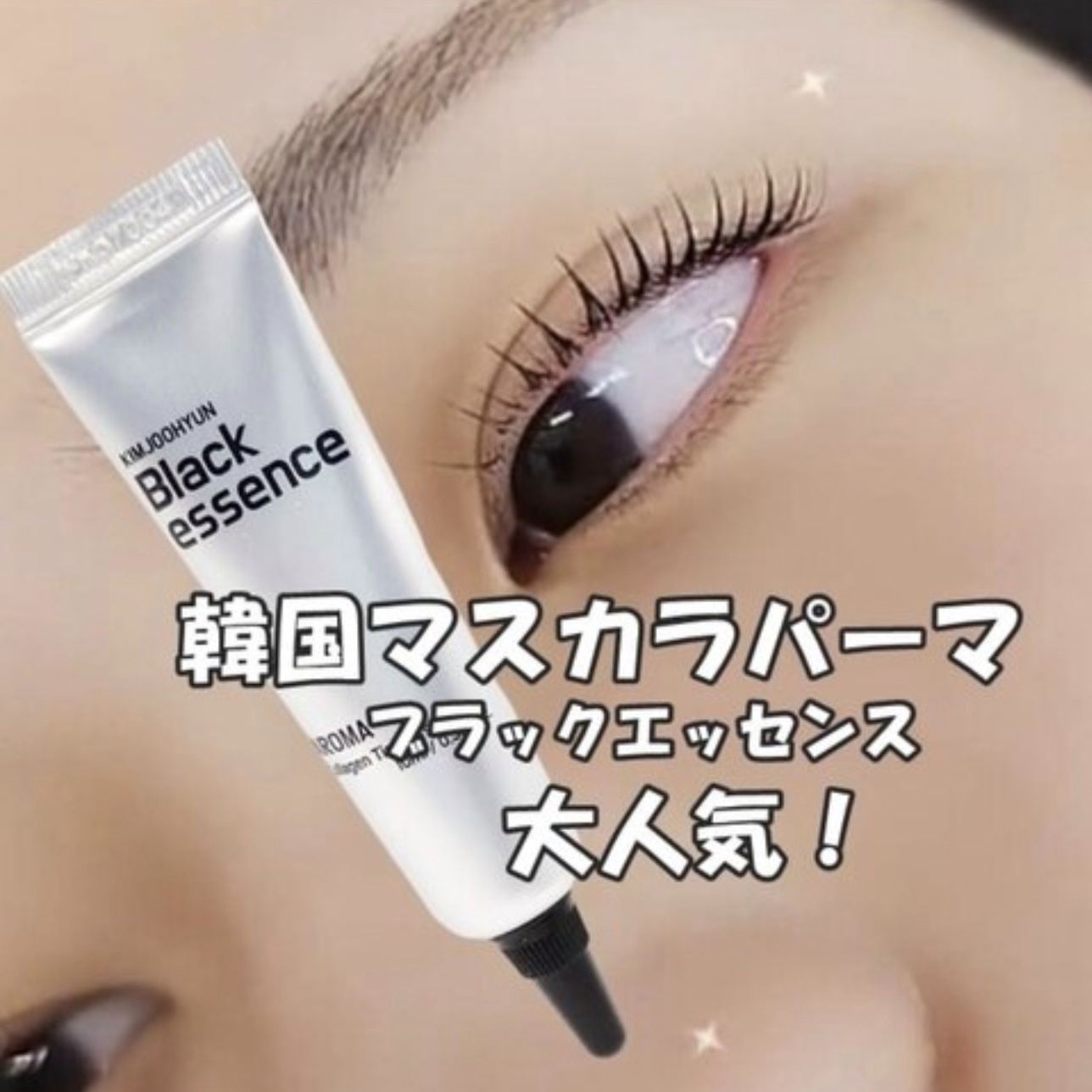 eye_rina