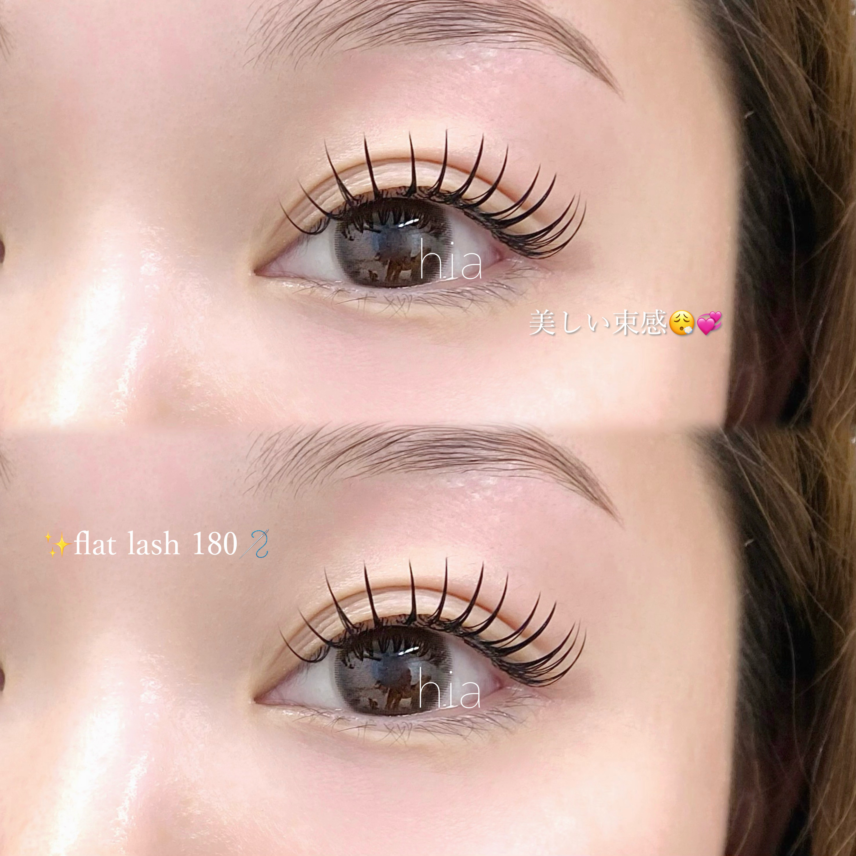 hia_eyelash