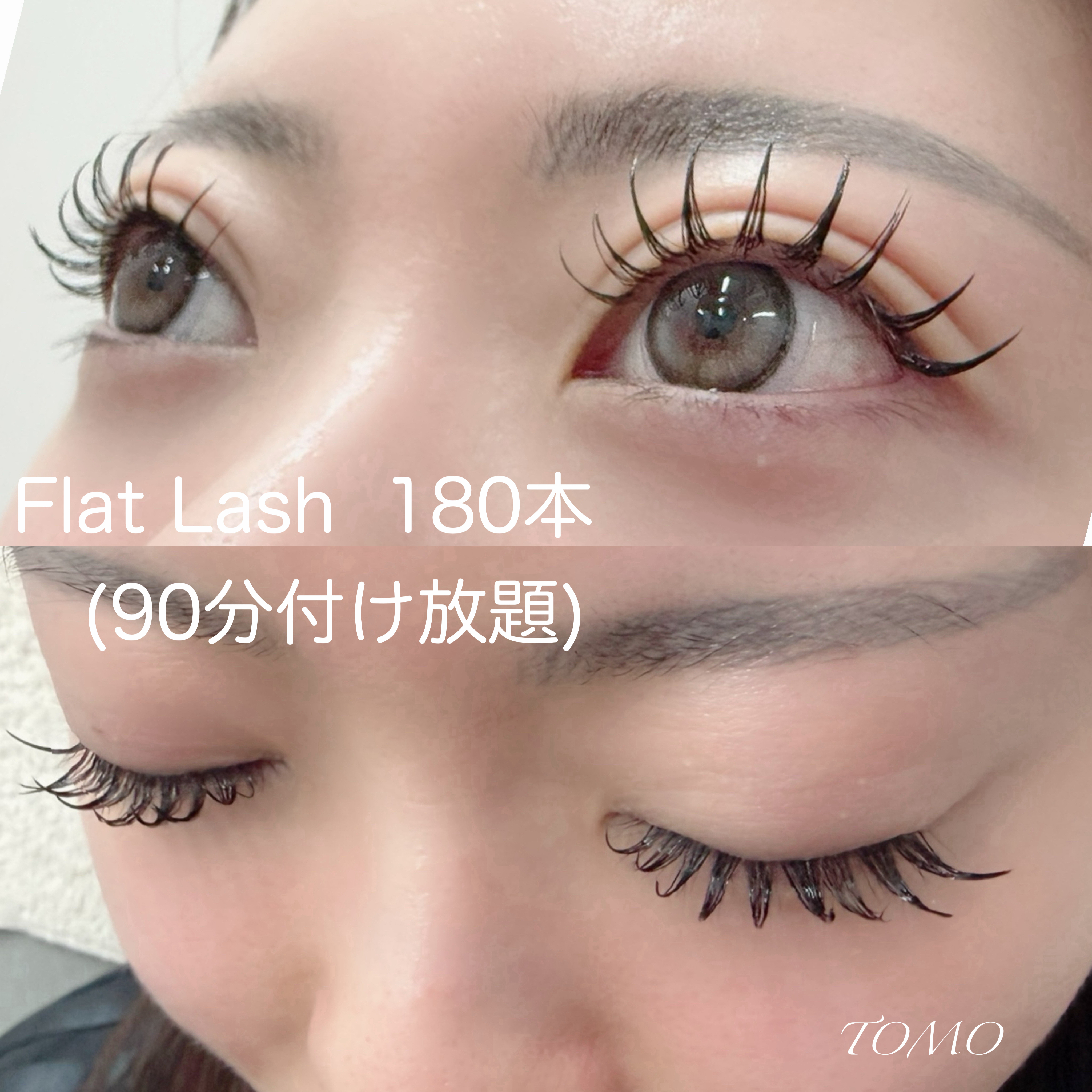 tomo_eye