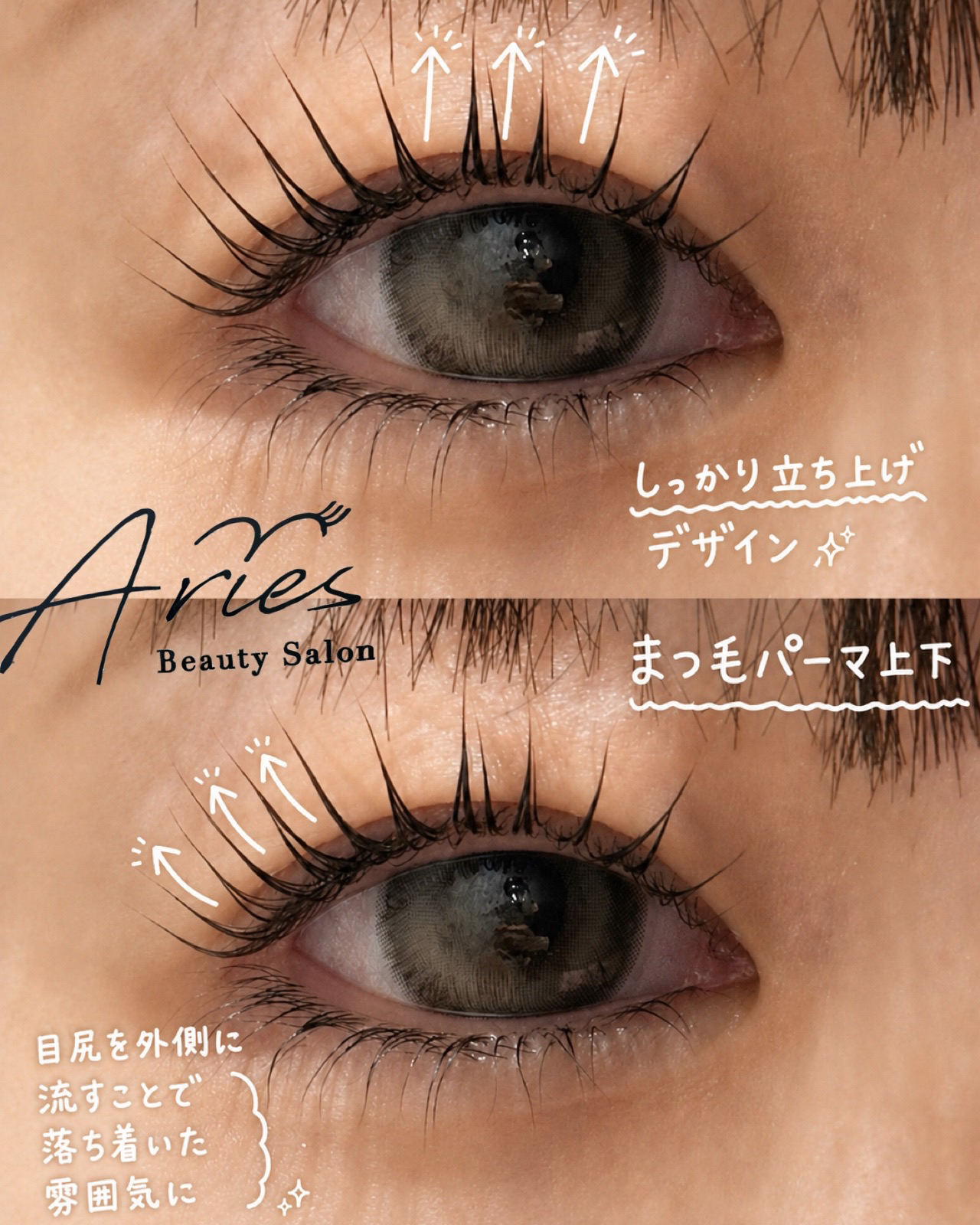 eyelist.07