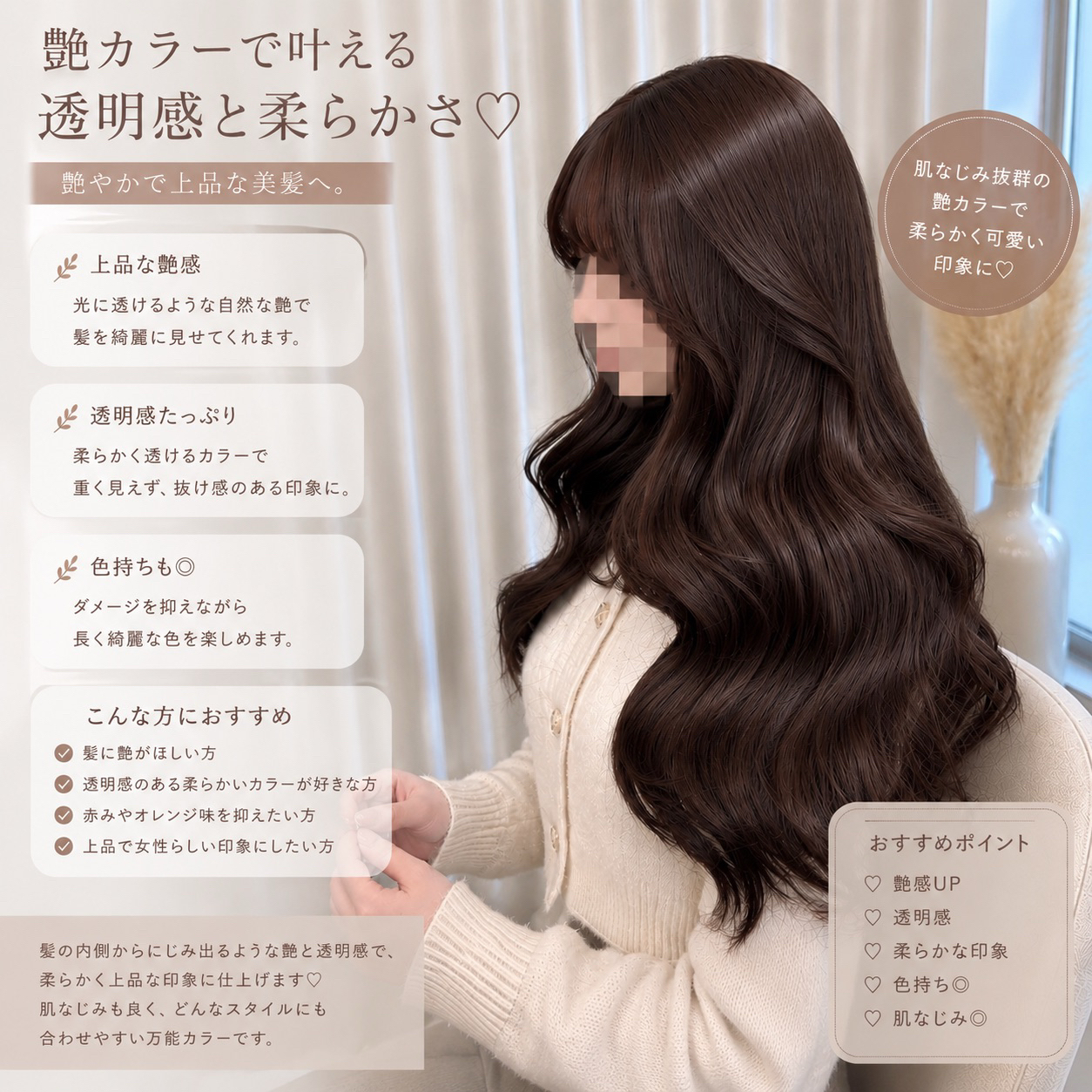 tokyo_Miu