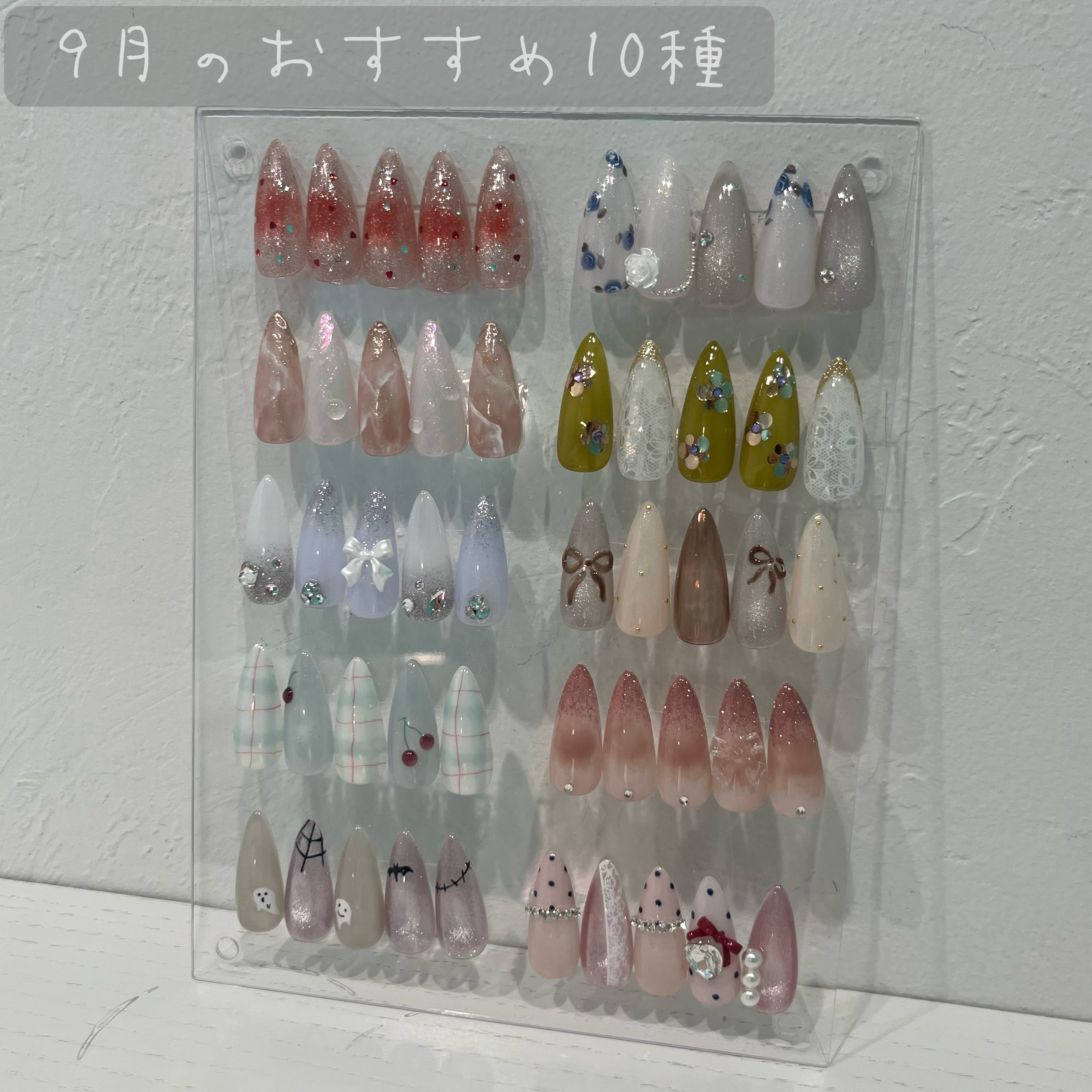 hrn_nail_