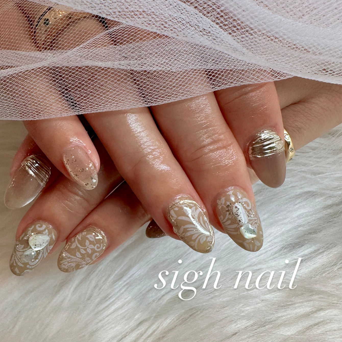 sigh__salon