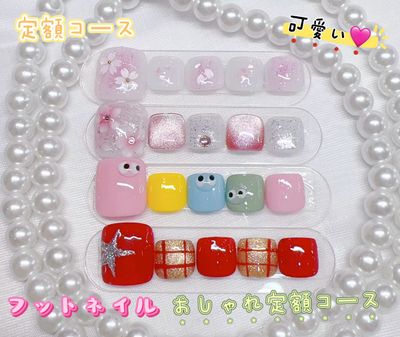 【フット】　おしゃれ定額コース¥9000→¥8500