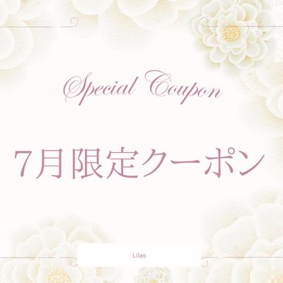 【7月限定】束感まつげパーマ＋アイシャンプーSet