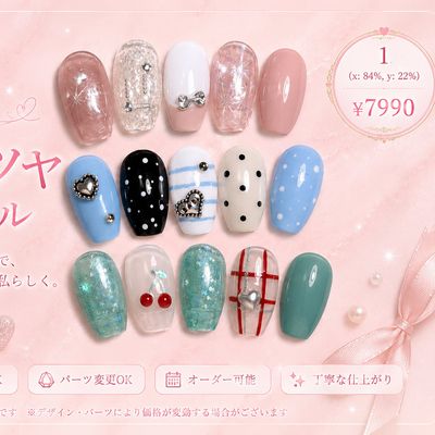 定額デザイン
