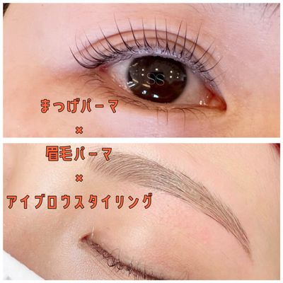 まつげパーマとアイブロウスタイリングと眉パーマ