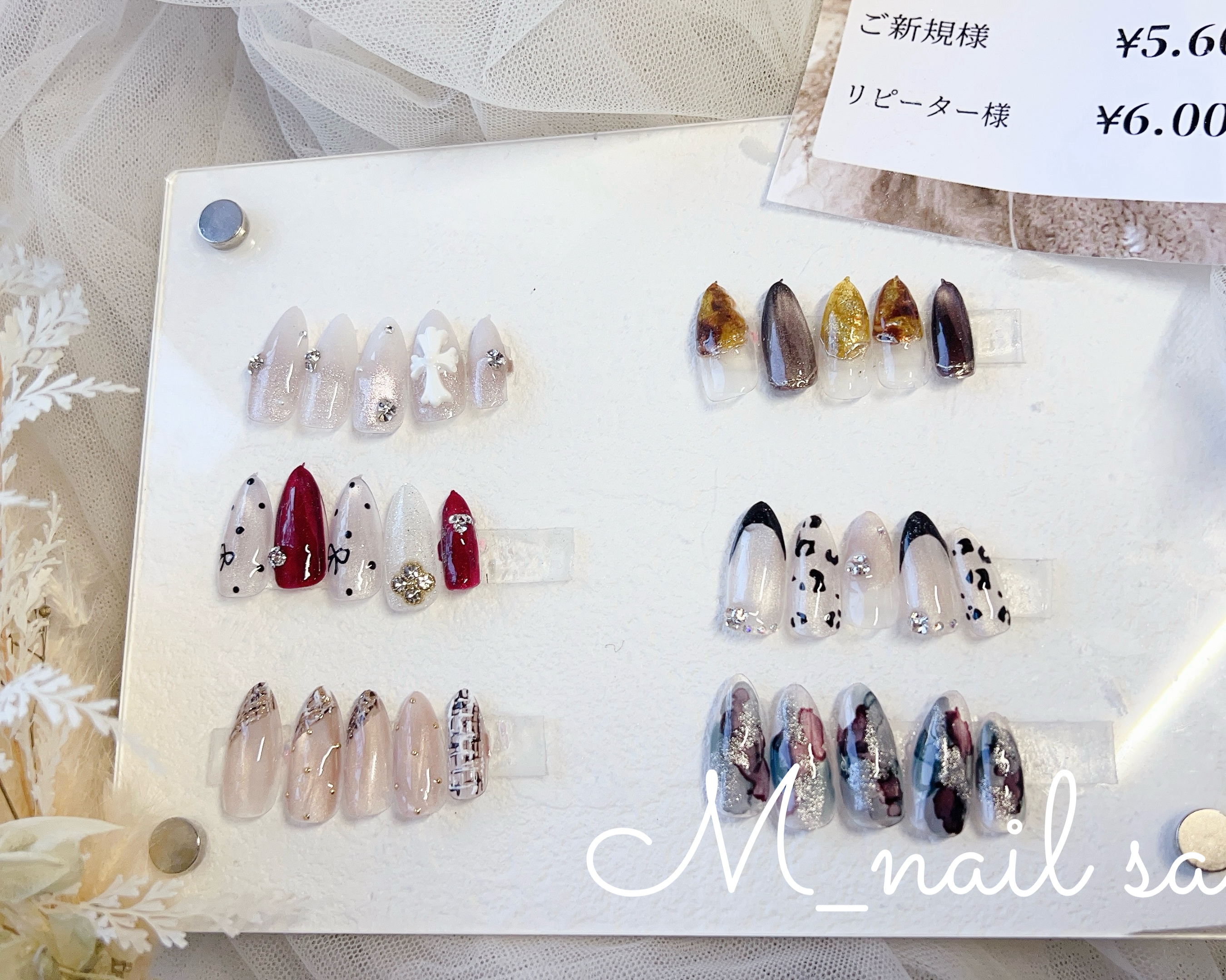 M_nailsalon