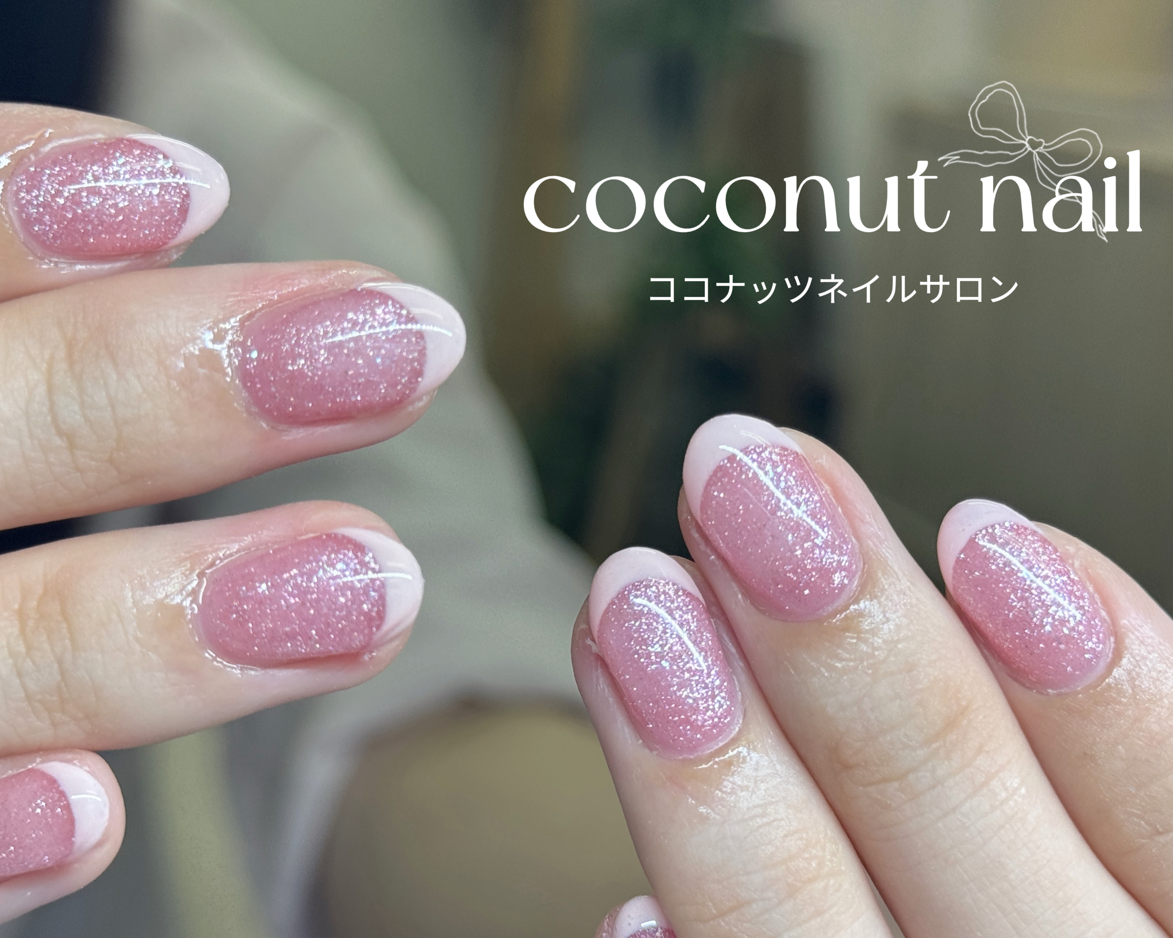 coconutnail