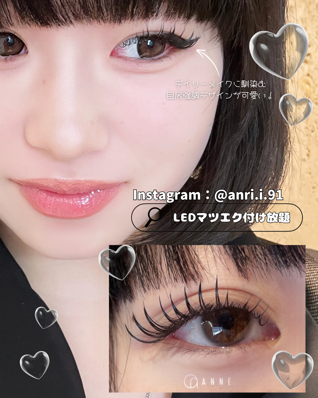 anne_anri.i