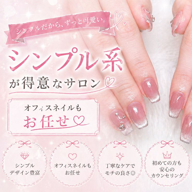 nailsalon petite porte
