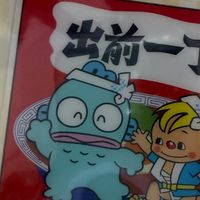 maruukome2