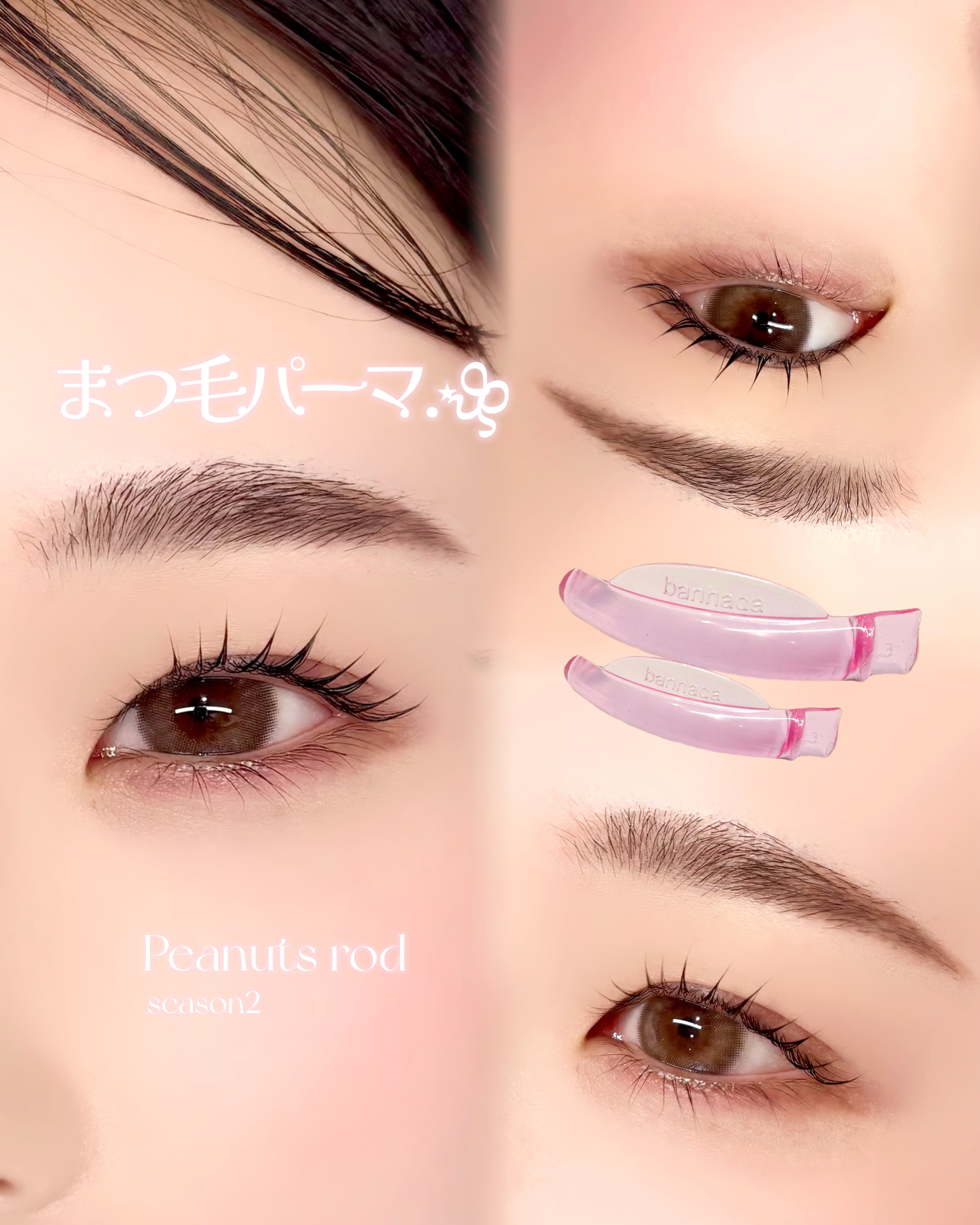 eyelash_.ayn