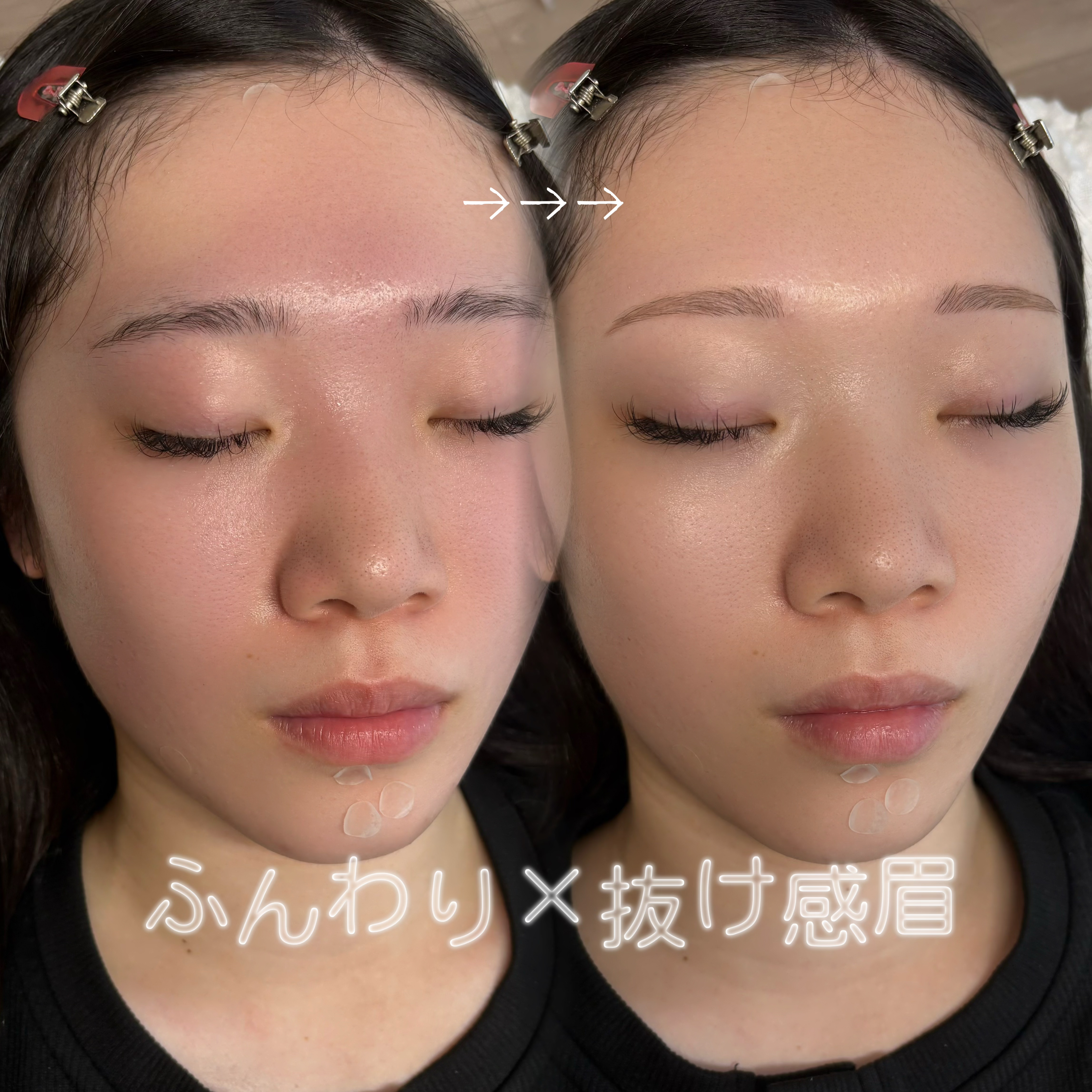 kiki_browlash