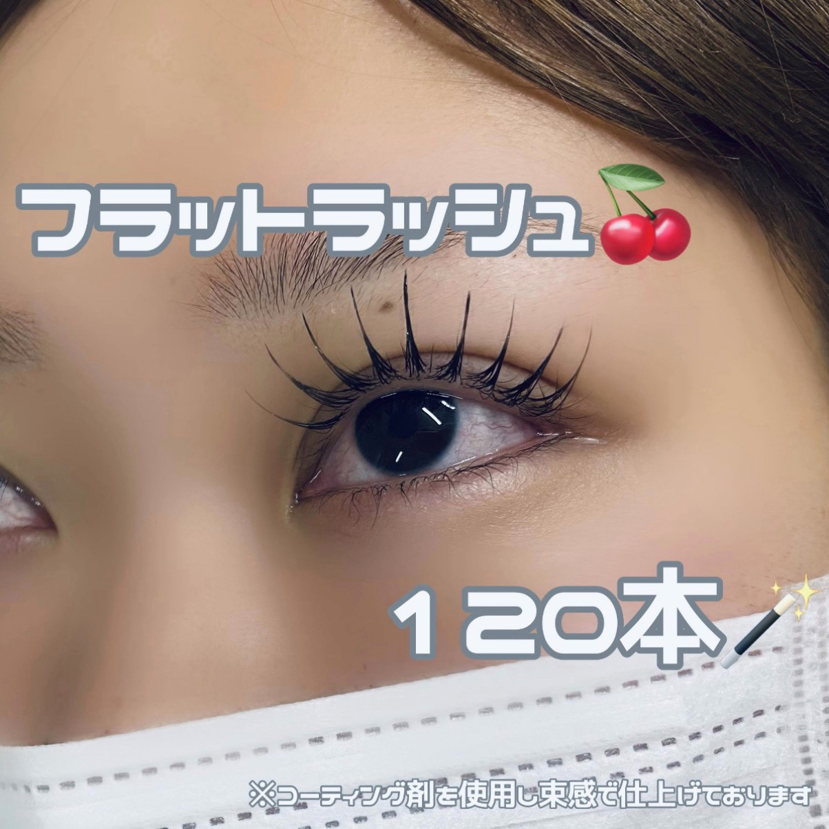 minori_trueye