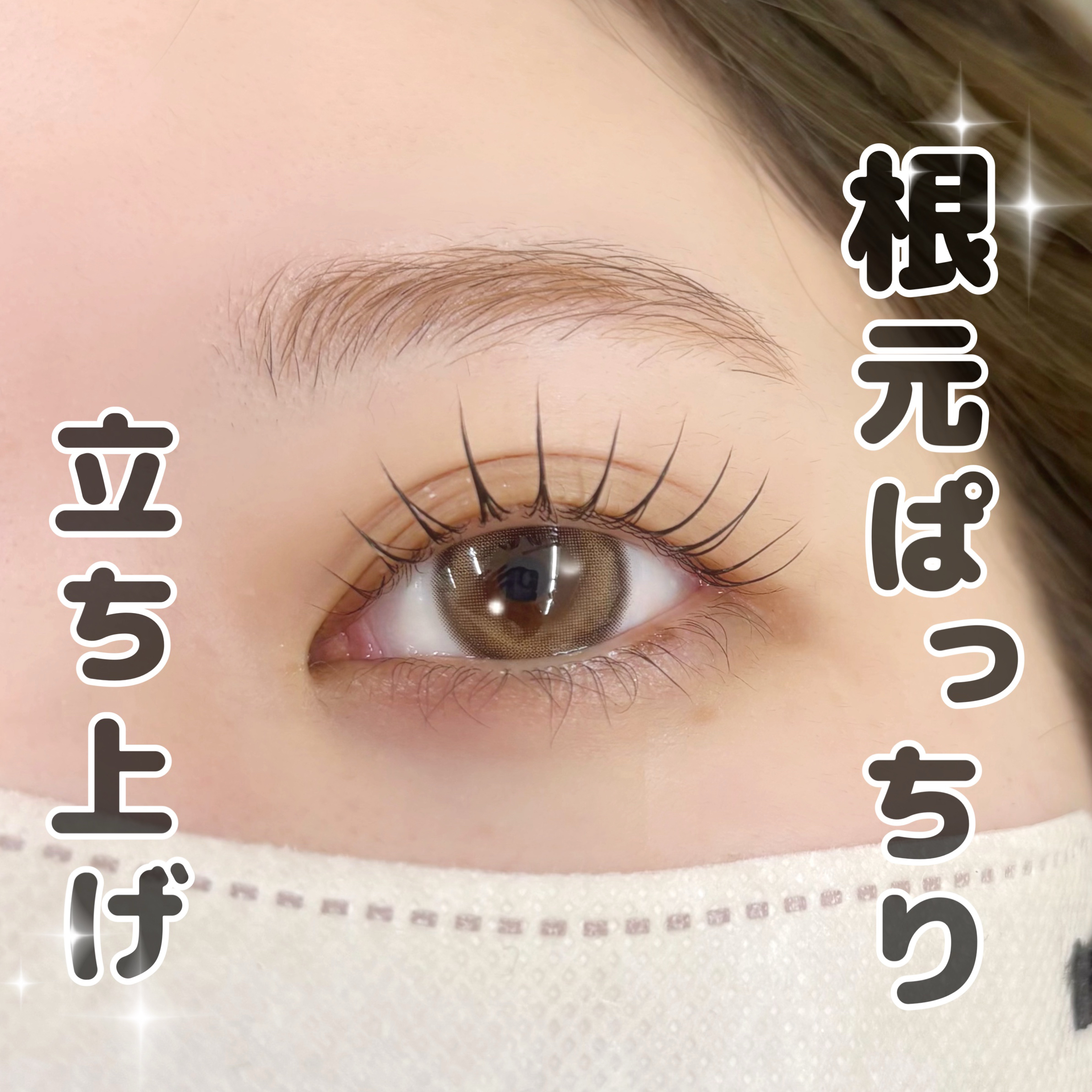 fuka_trueye