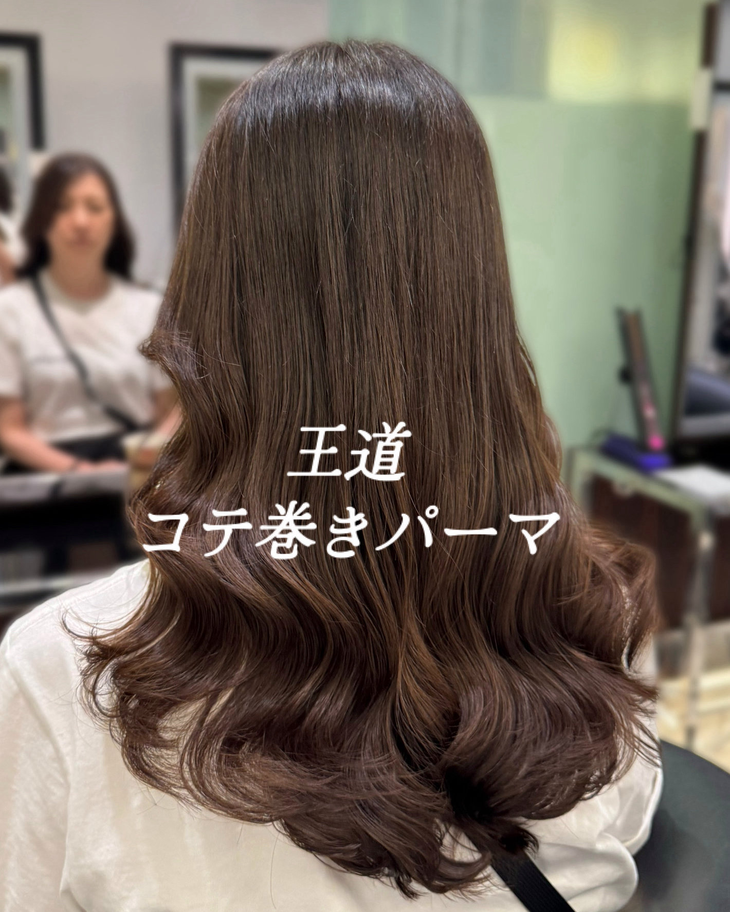 yusei_hairdresser