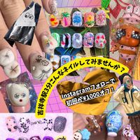 nail_yeti