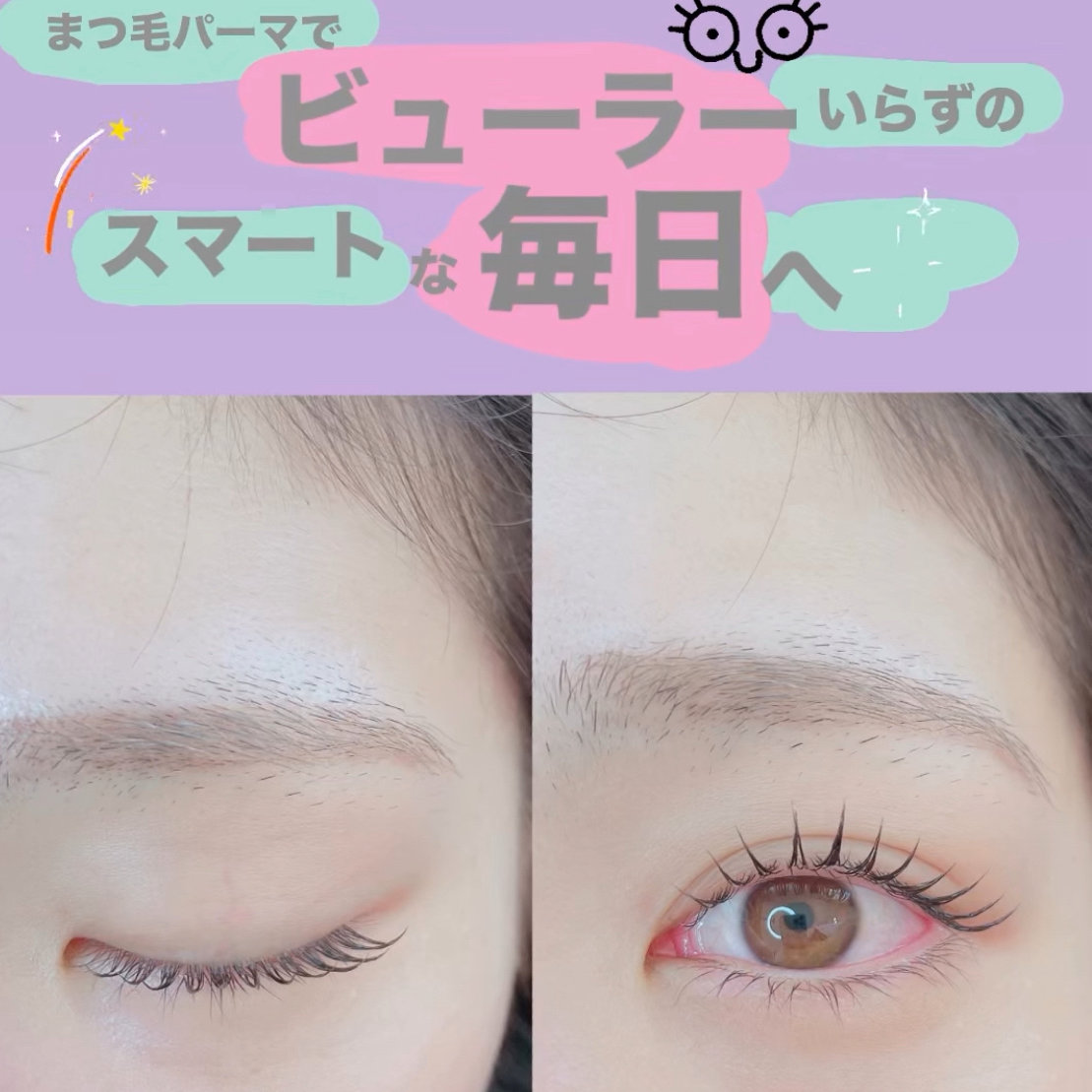 PURIMO_yuka