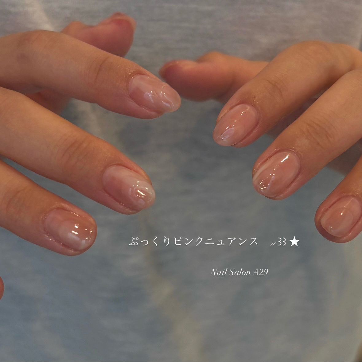 Nail_aya29