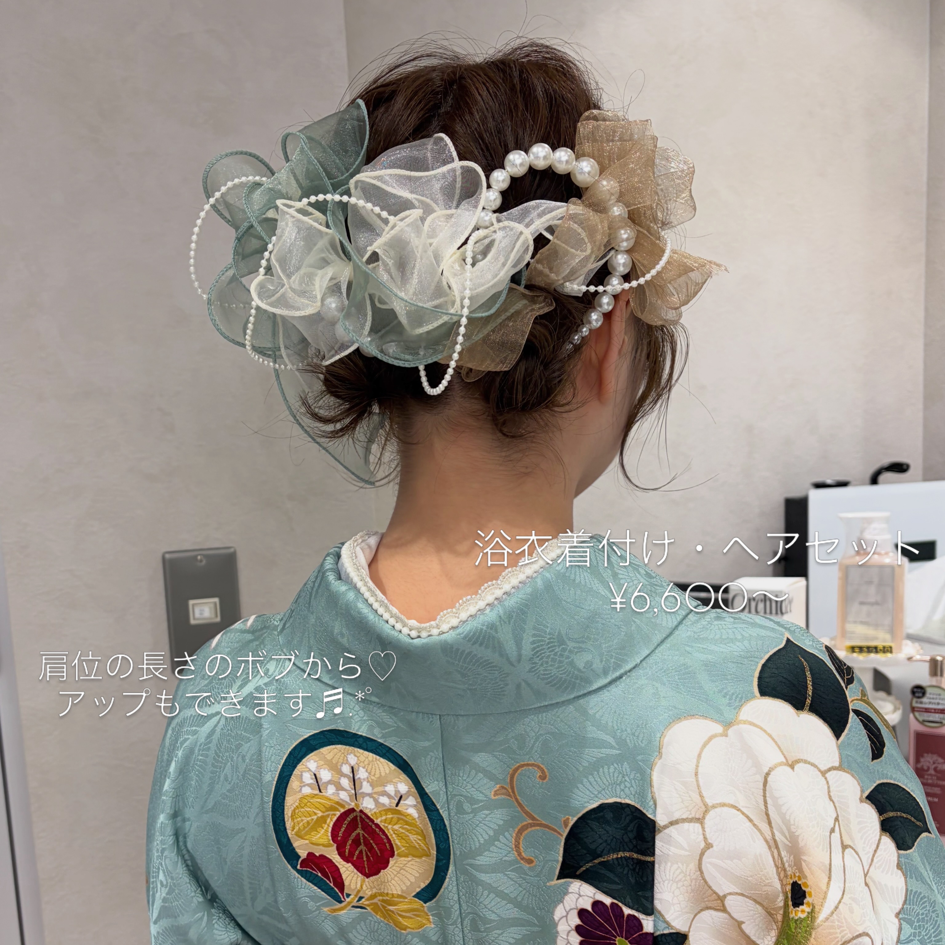 lond_haruka._.hairarrange