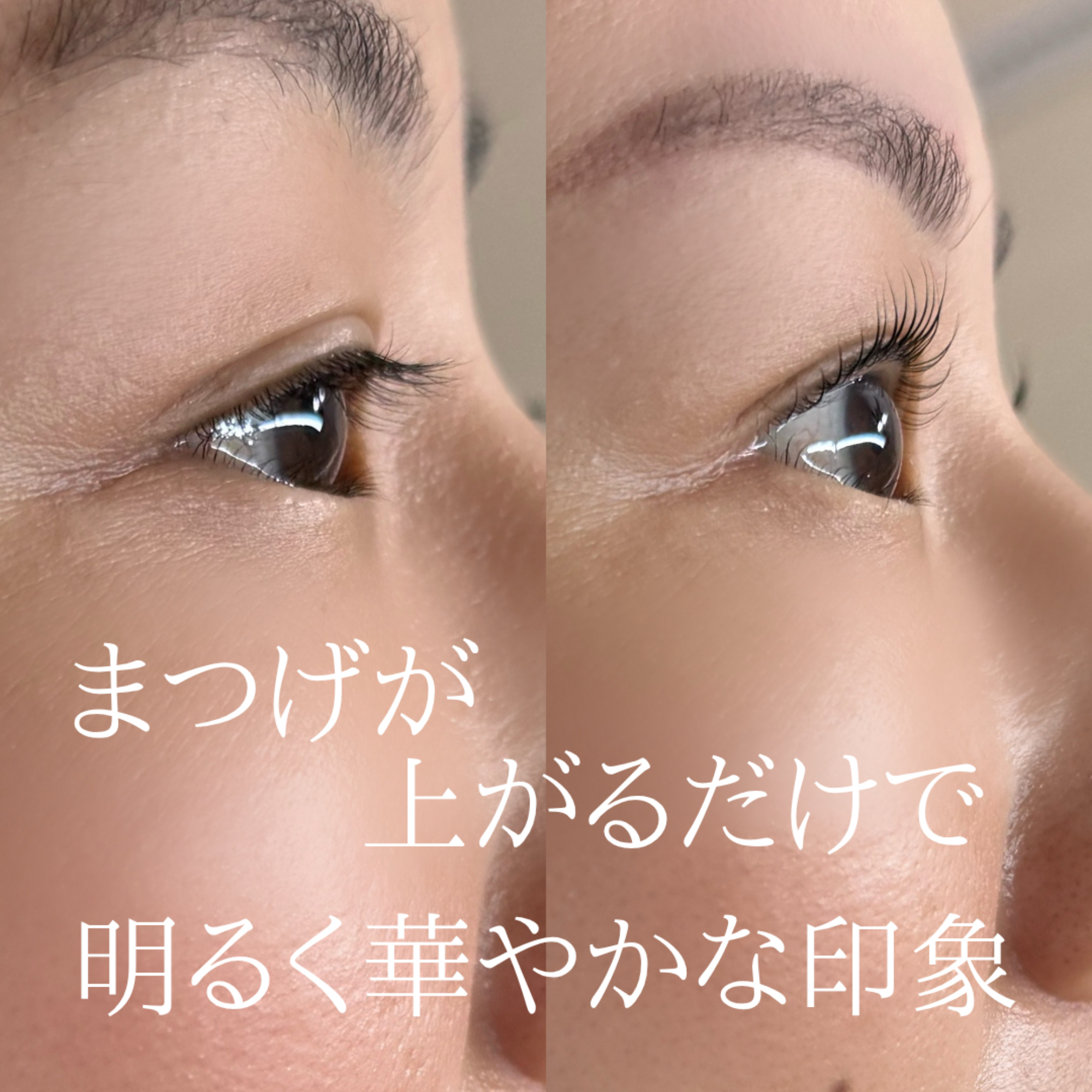 bright_eyelash