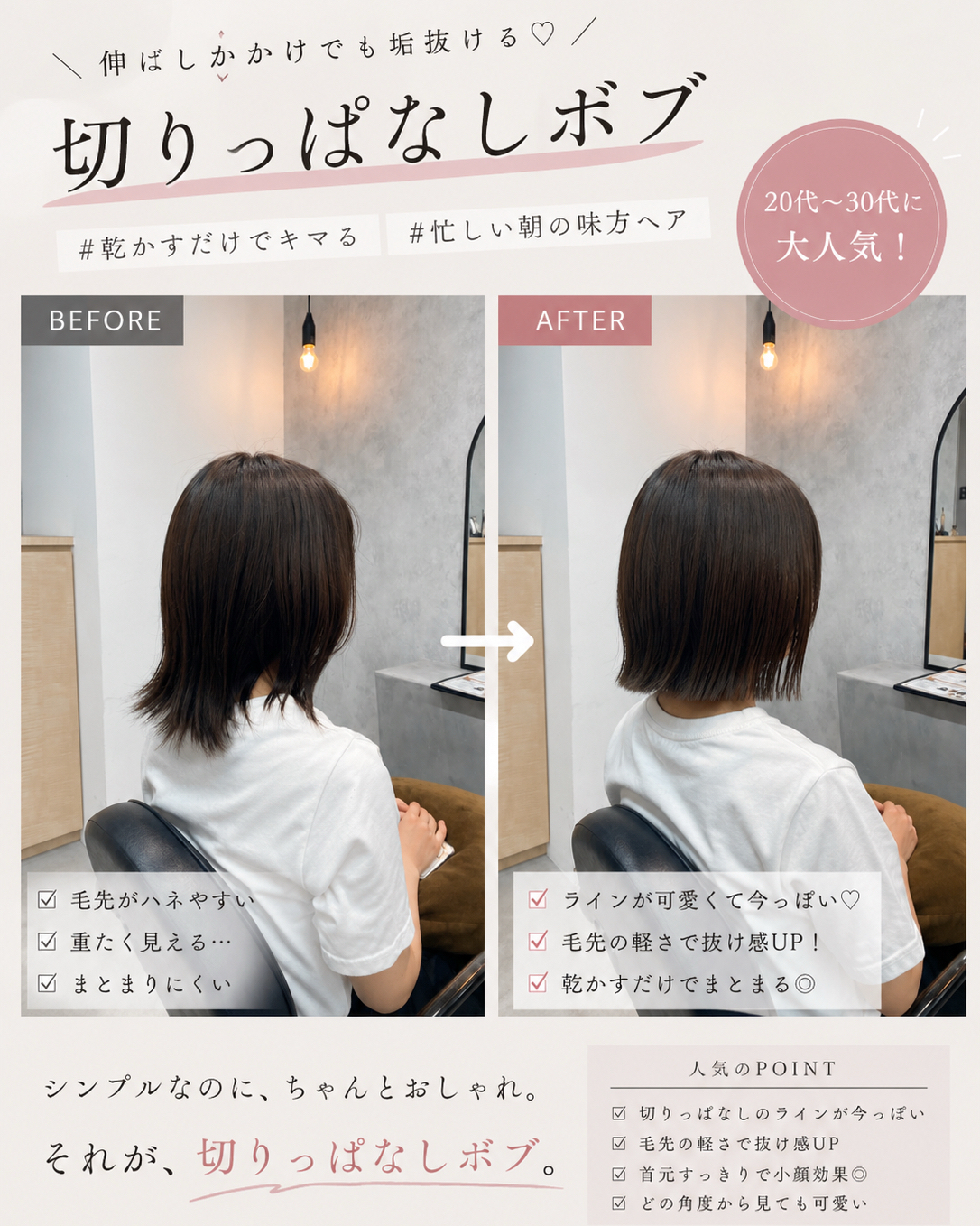kotomi_inity.e