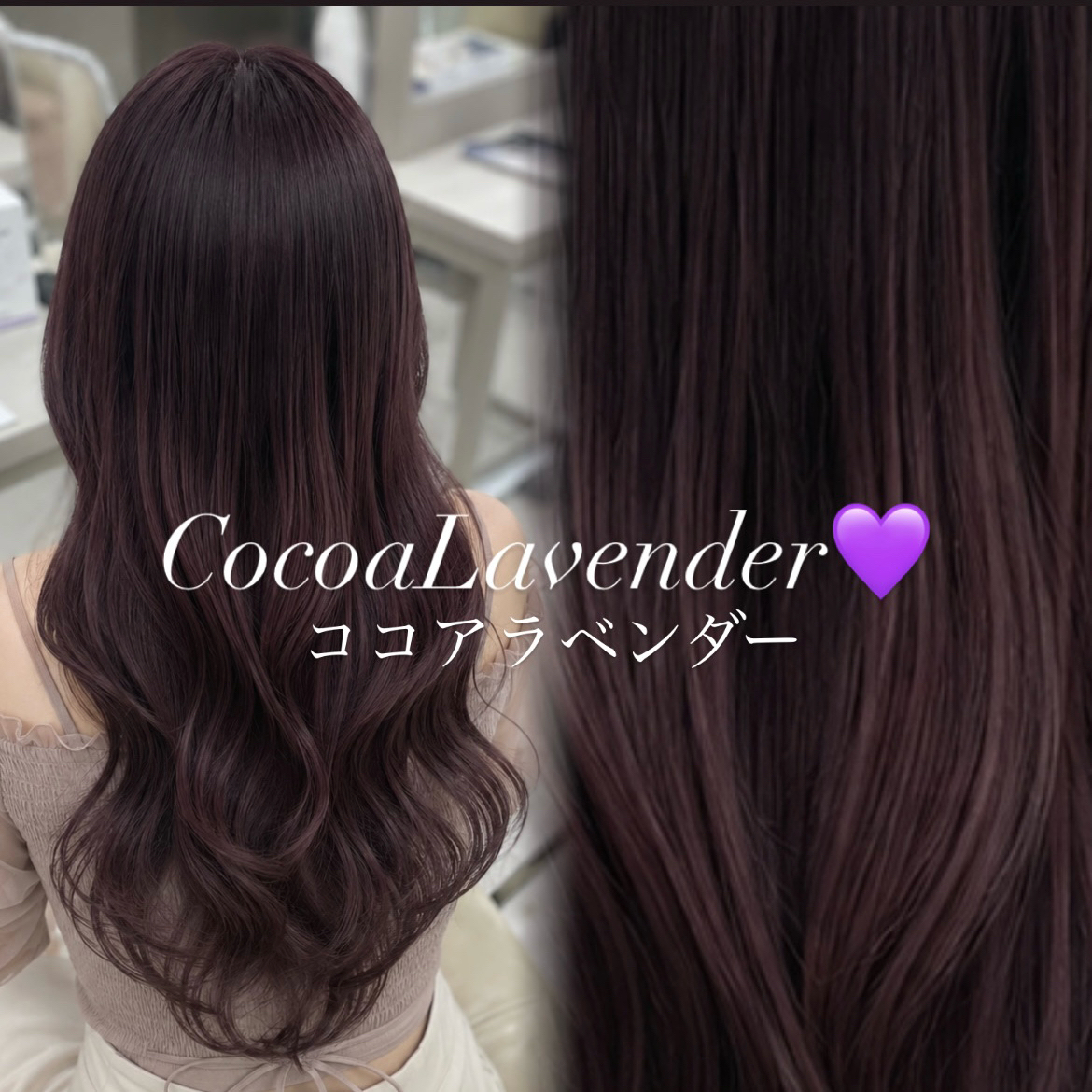 coco_hinata