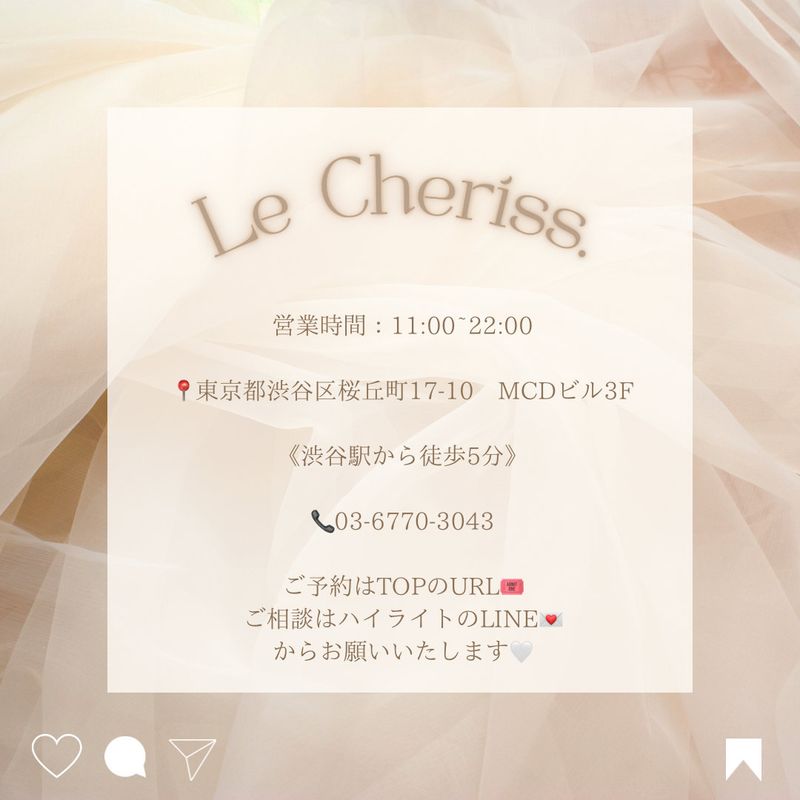 Le Cheriss.