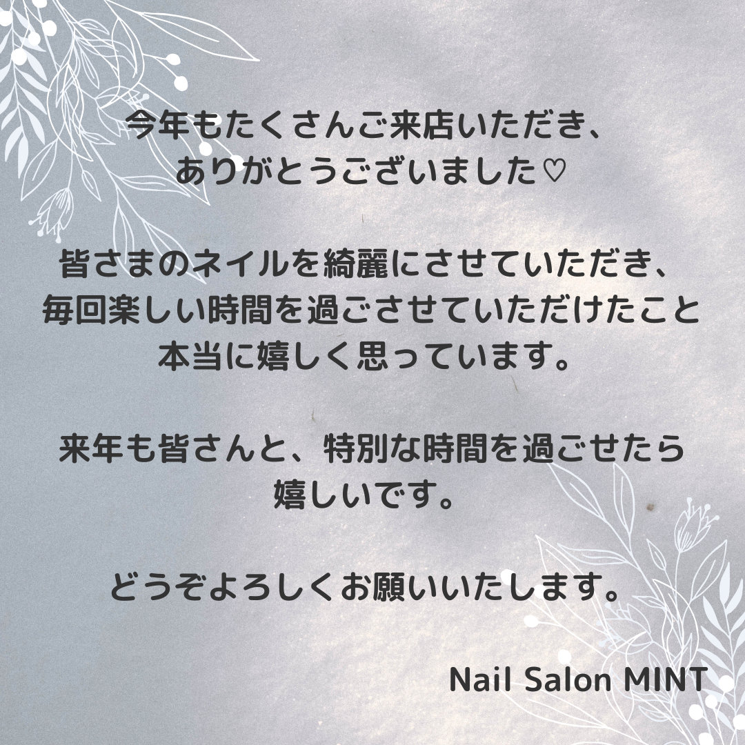 Nail.Salon.3010