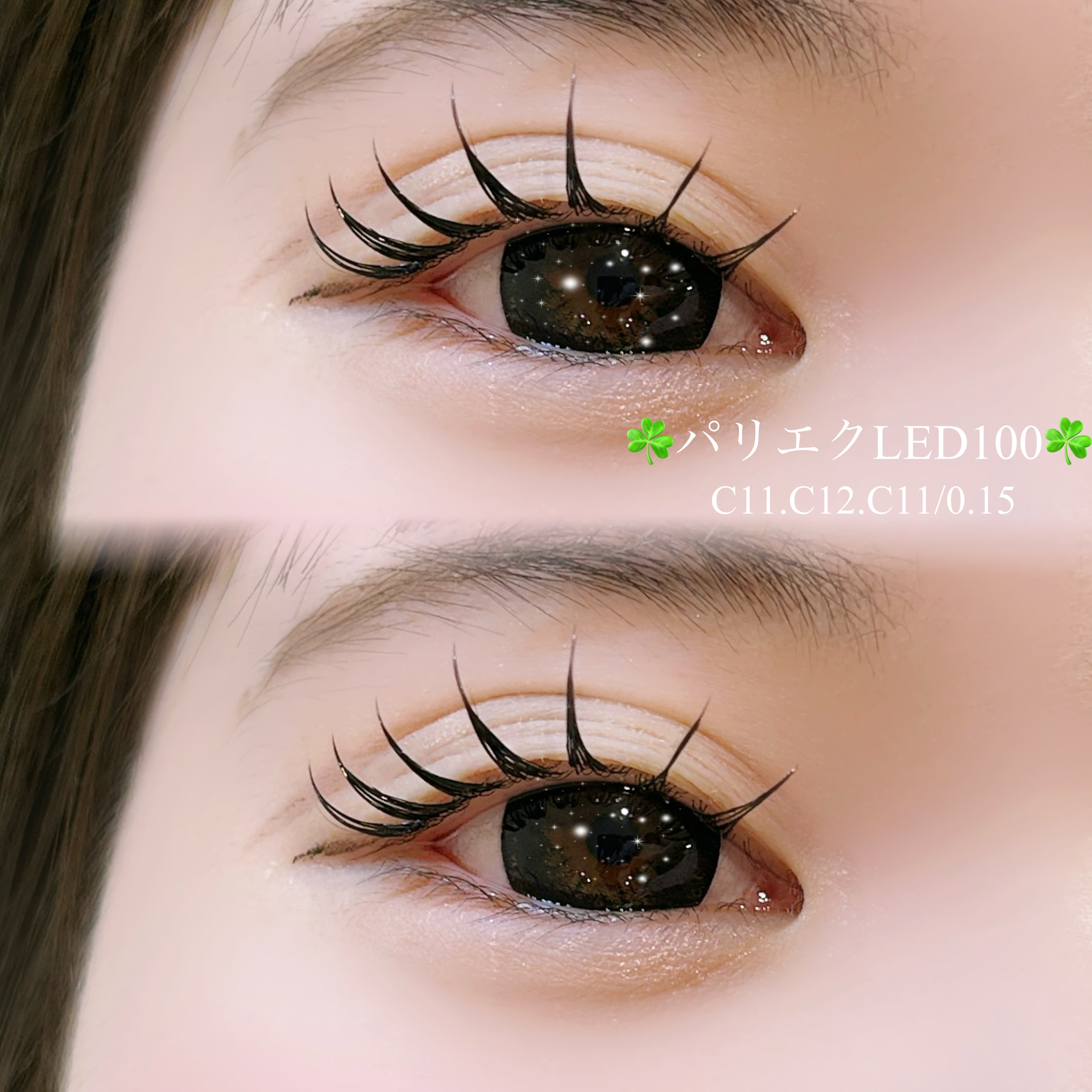 Katsuki_trueye