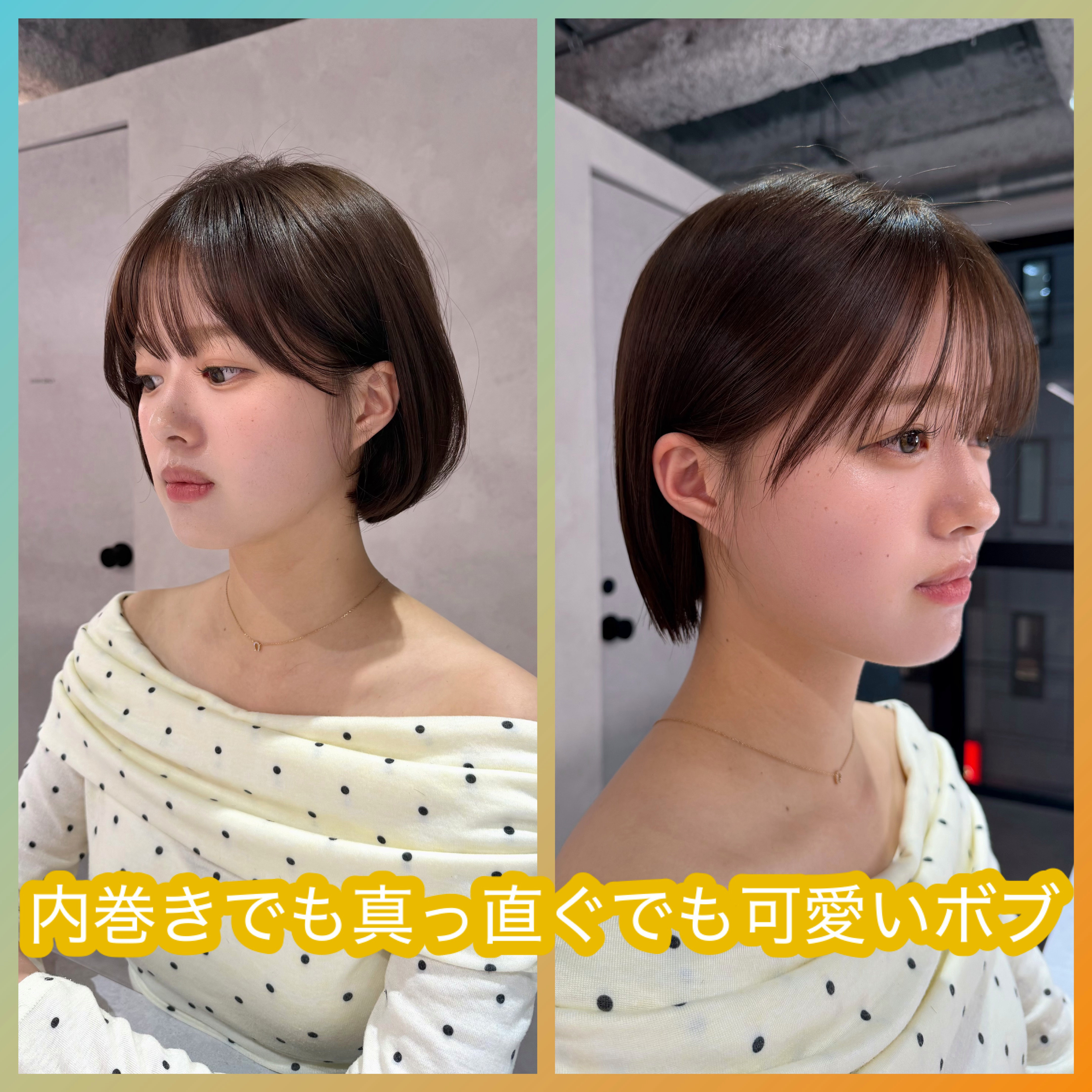 NOAHL_OMIYA_NIIJIMA