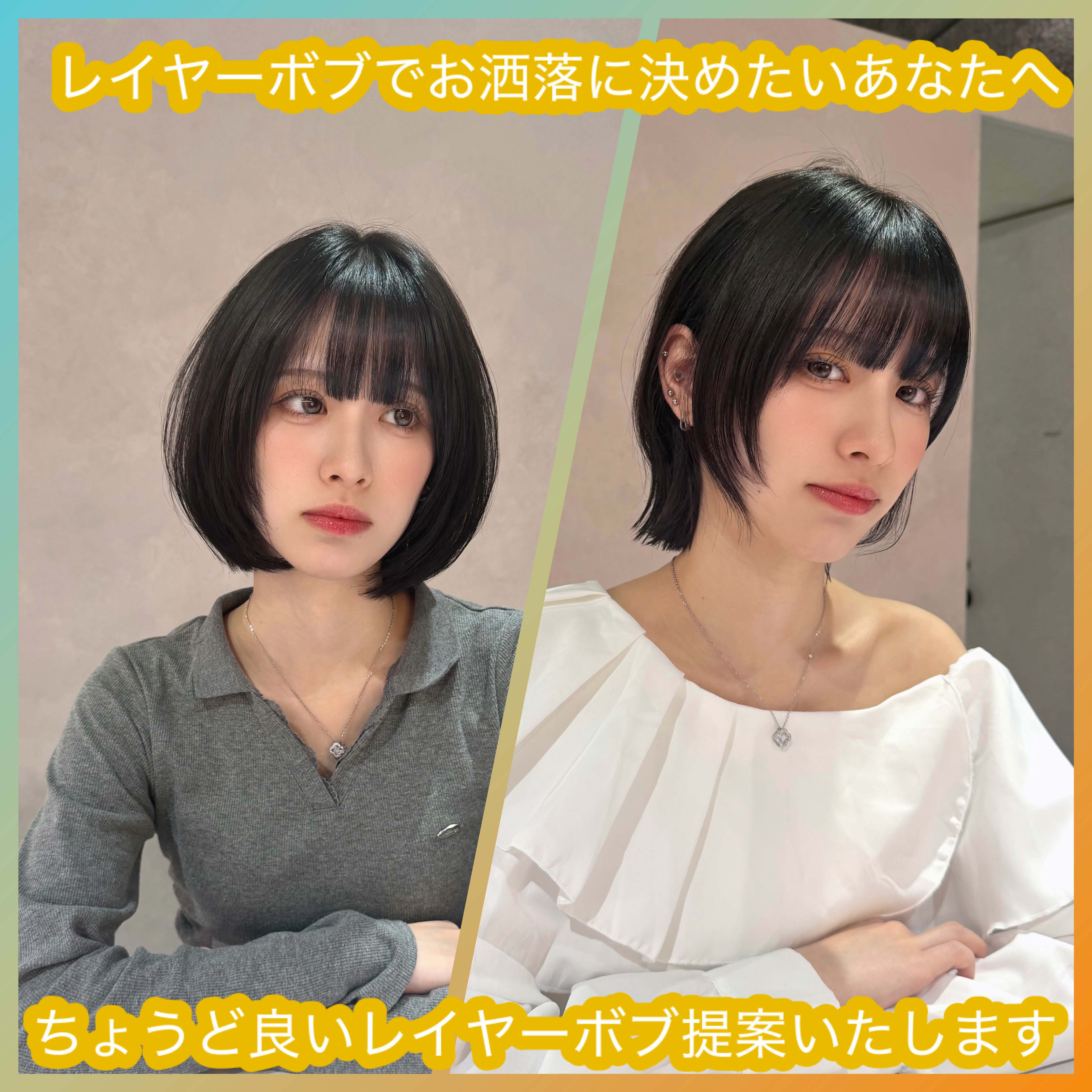 NOAHL_OMIYA_NIIJIMA