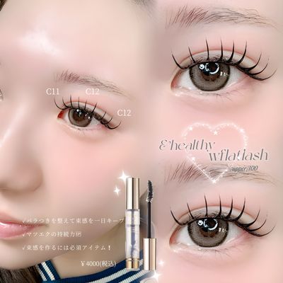 🐝&healthy🐝࿆
※wflatlash80～100束