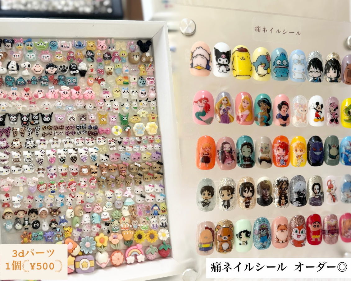 nailsalon_i.saya