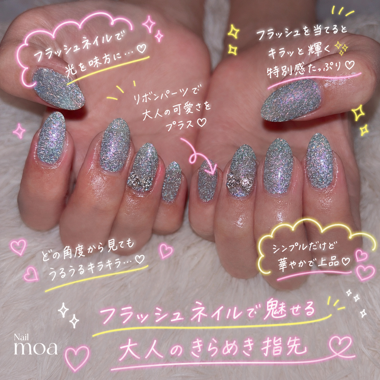 nail.moa