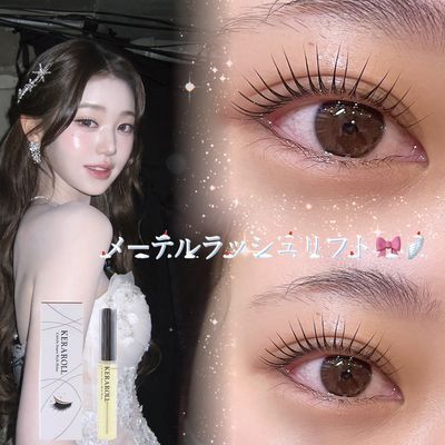 メーテルラッシュリフト