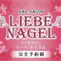 liebenagel