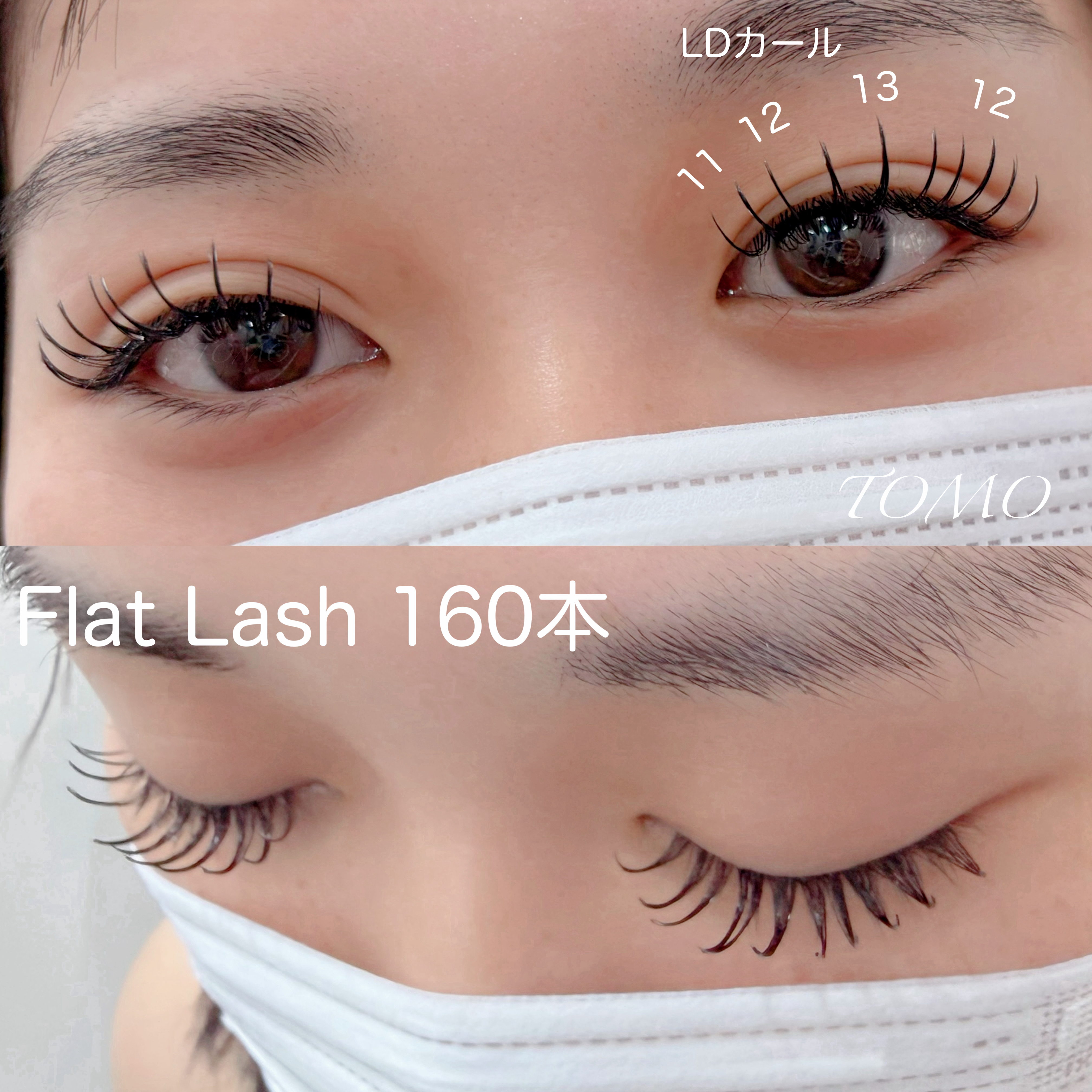 tomo_eye