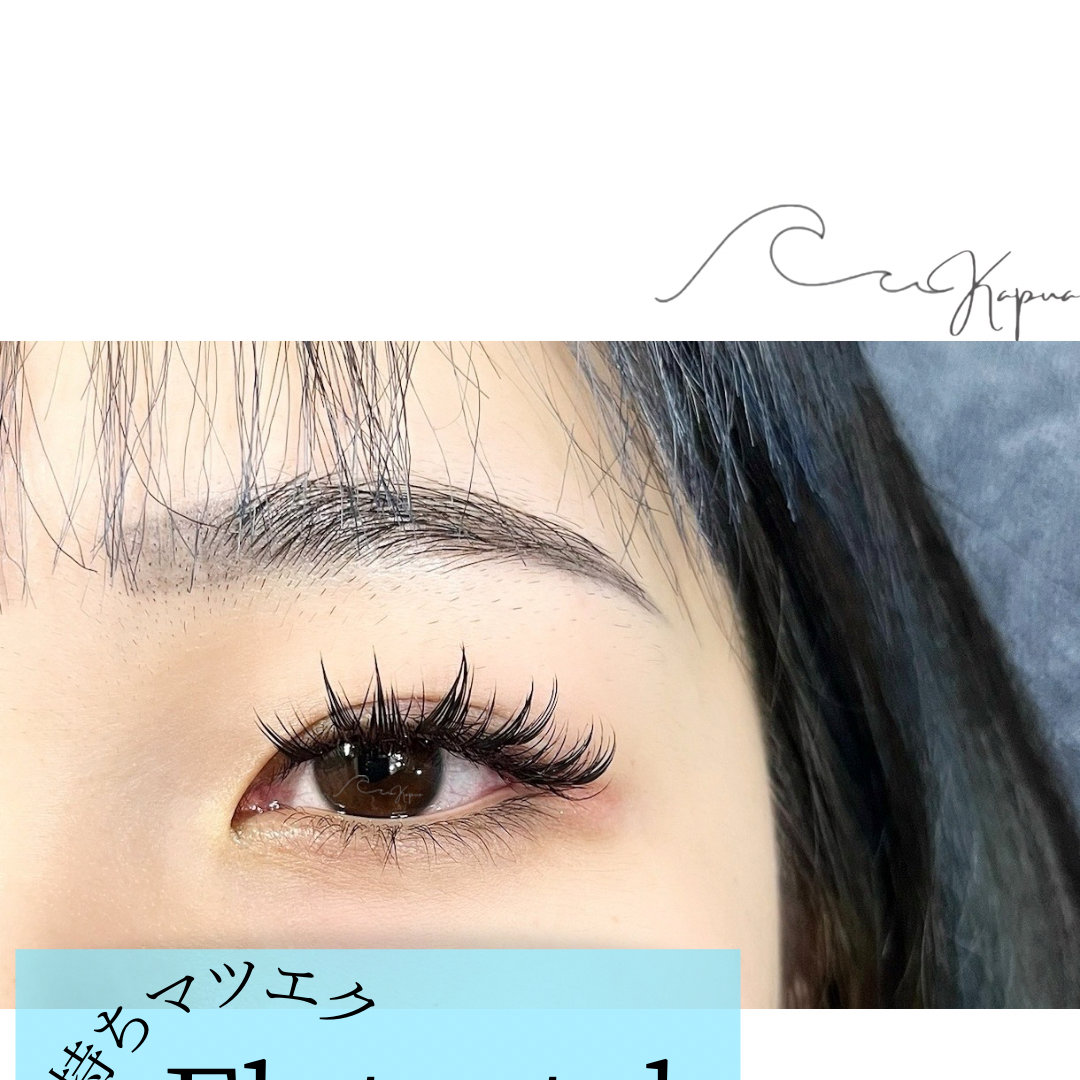 Mayu_kapua