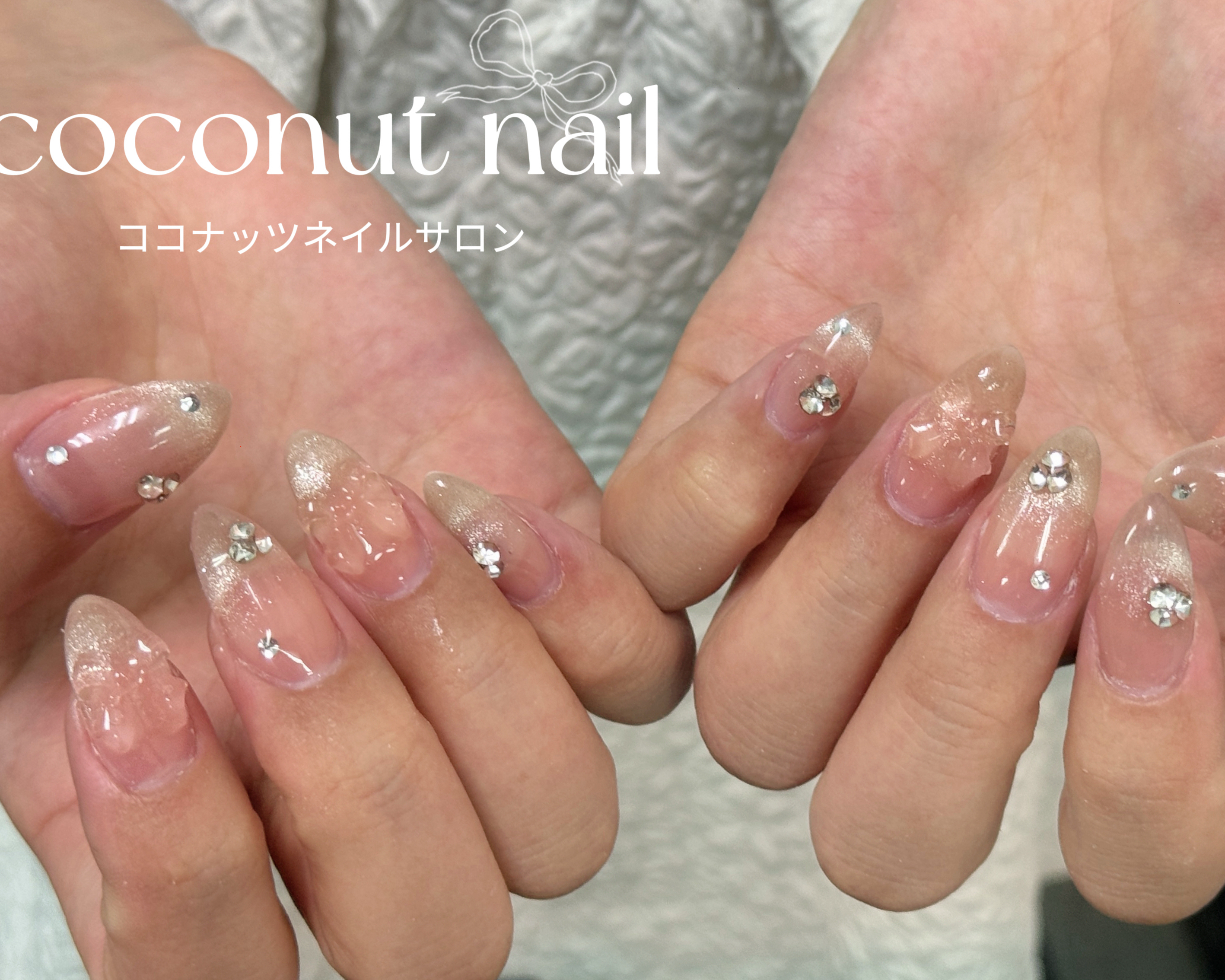 coconutnail