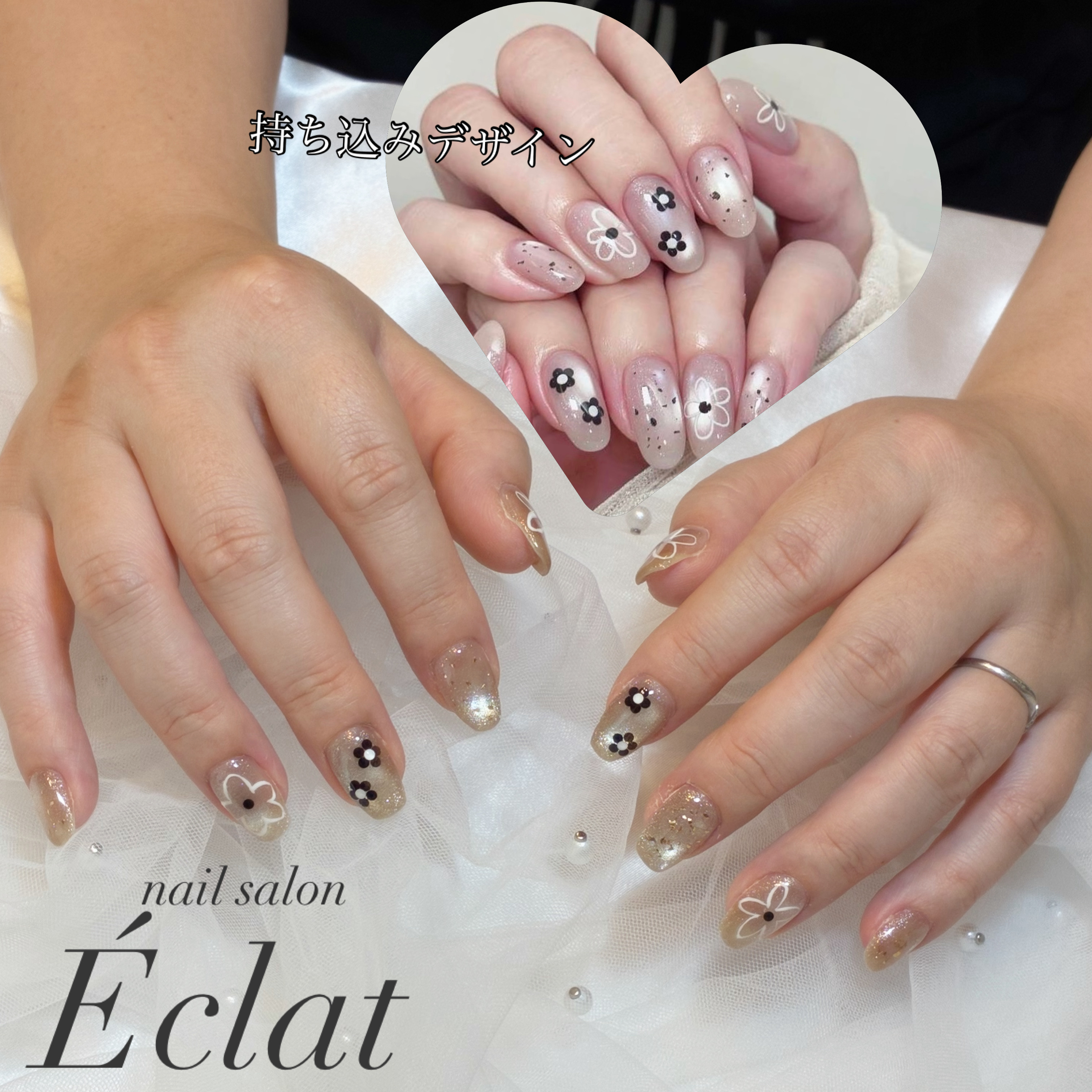 Eclat_kana_0821