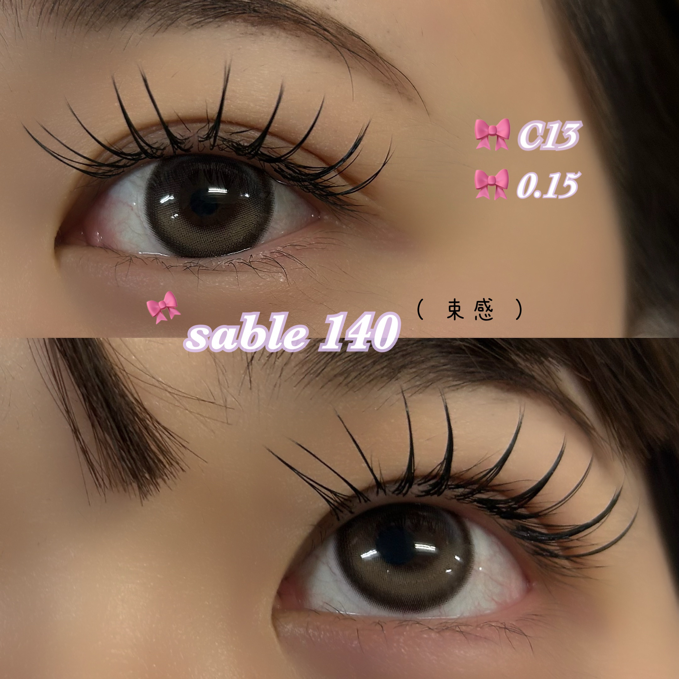 ichika_trueye