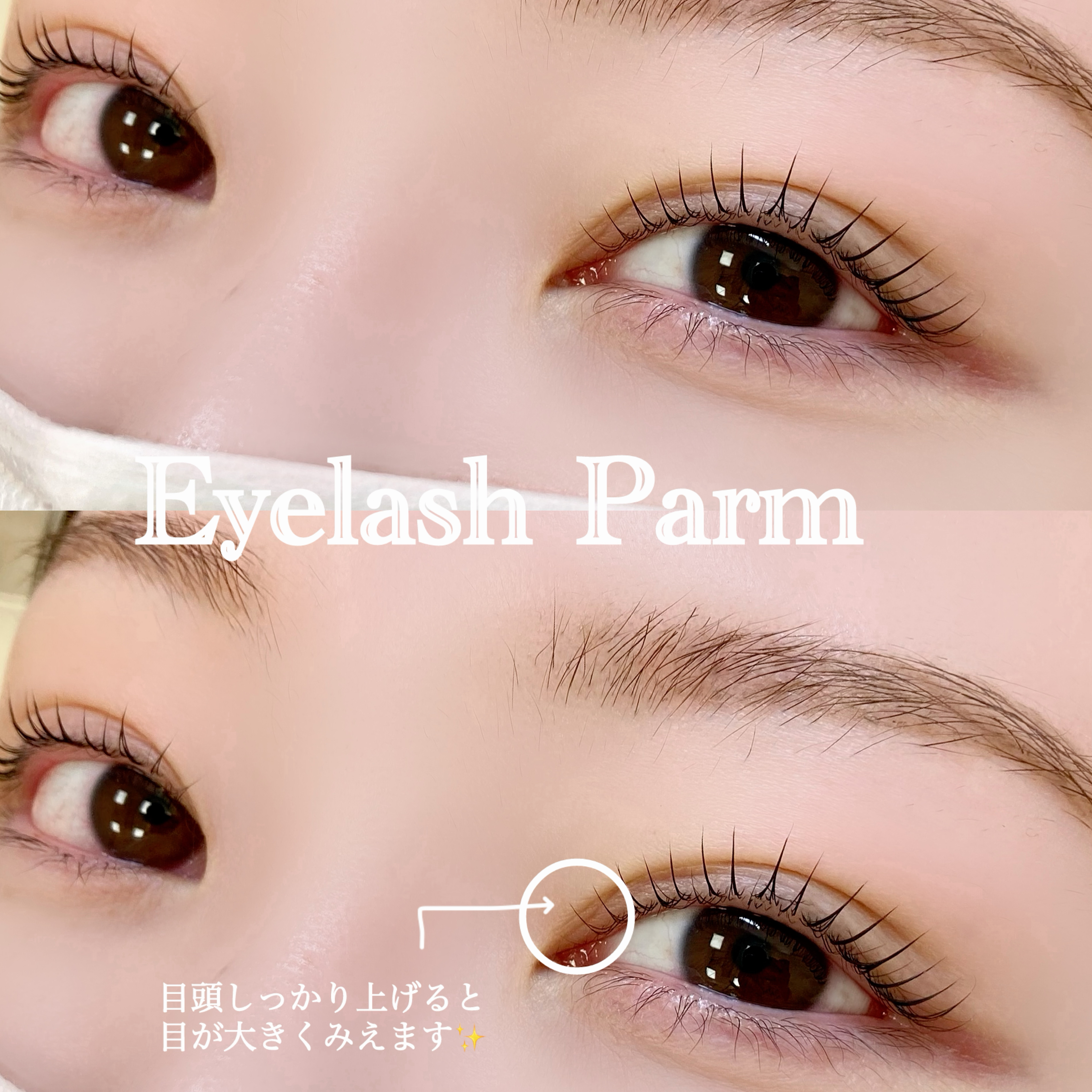 yuika_trueye