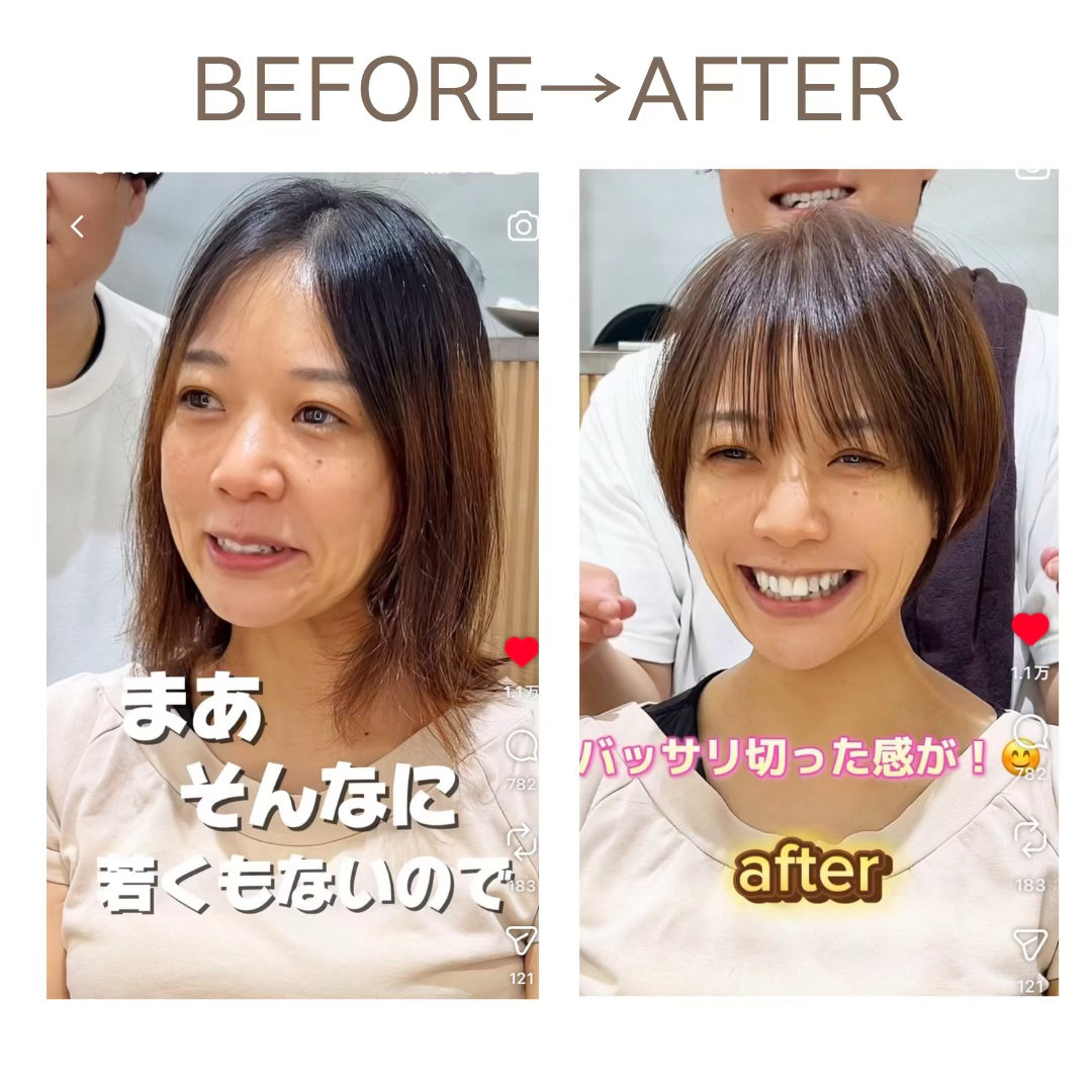 takatsu_short