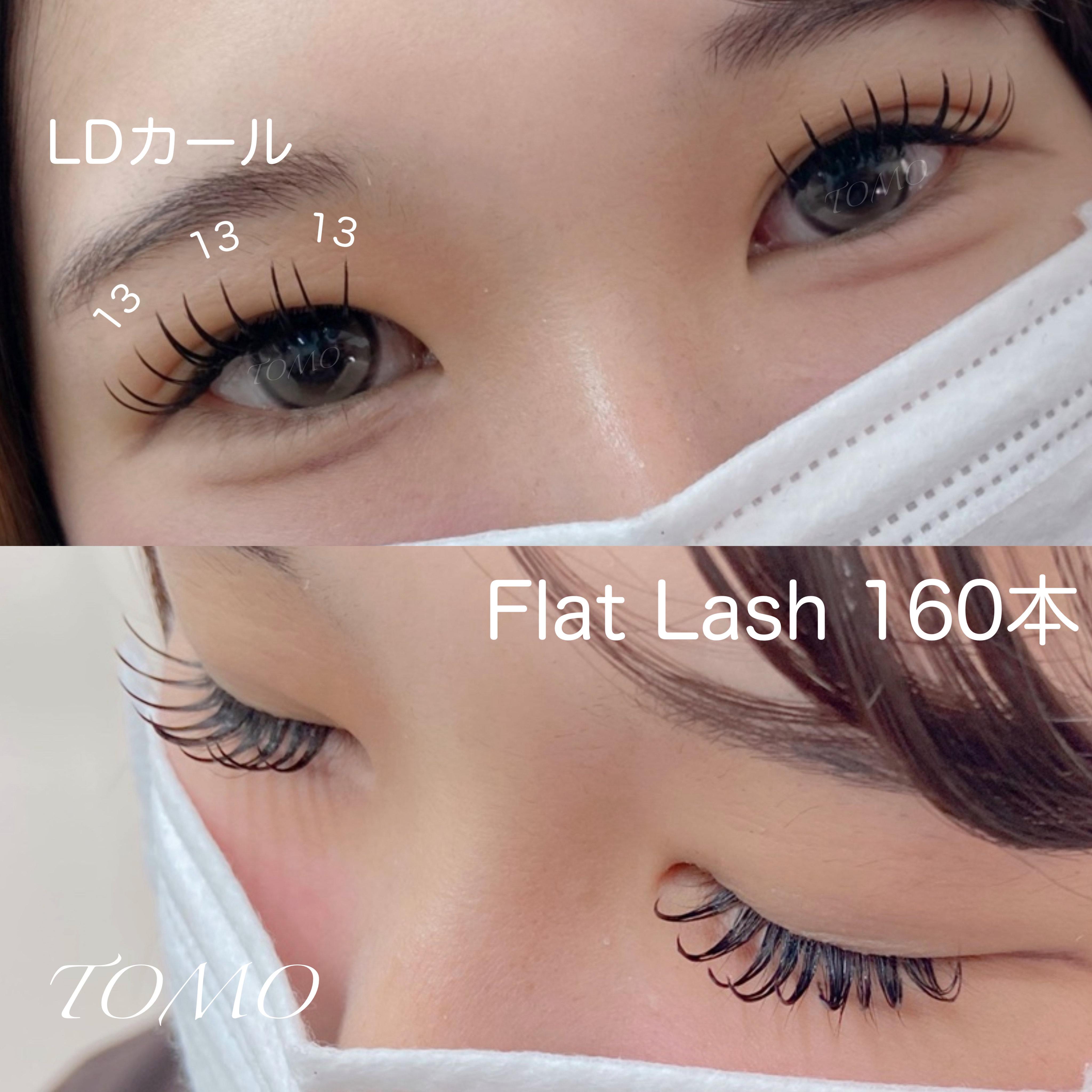 tomo_eye