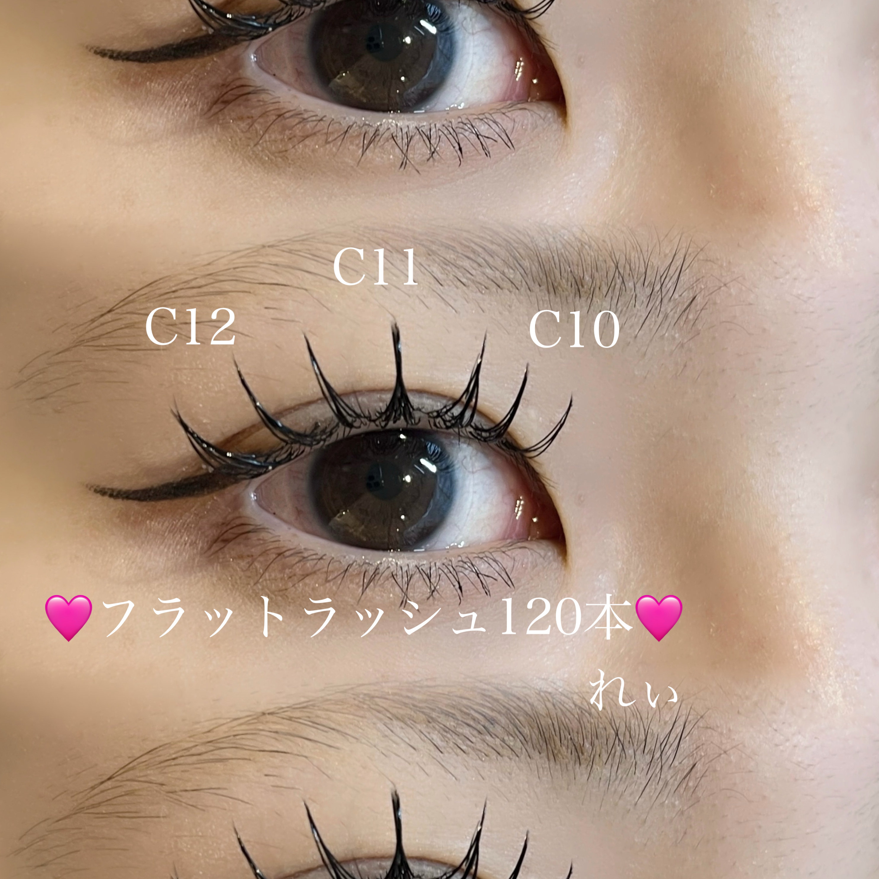 eye_rei