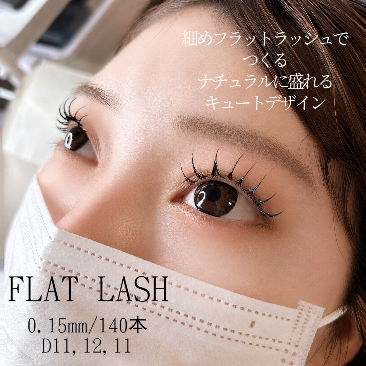 lisa_lala_eye
