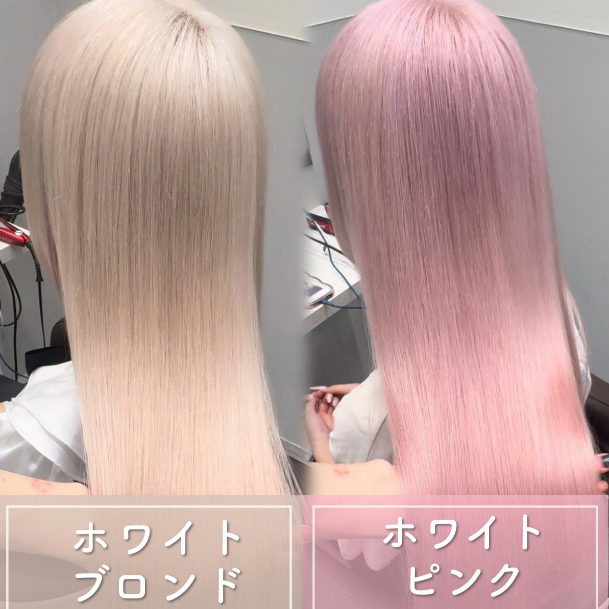 NORN.hair