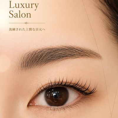 お急ぎ30分まつ毛パーマ
 定価¥7,500